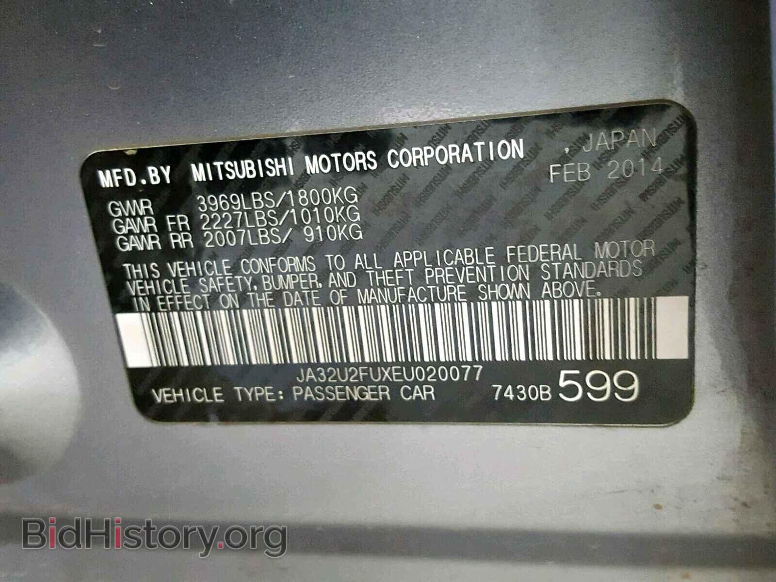 2014 MITSUBISHI LANCER - VIN: JA32U2FUXEU020077 - Фото 10
