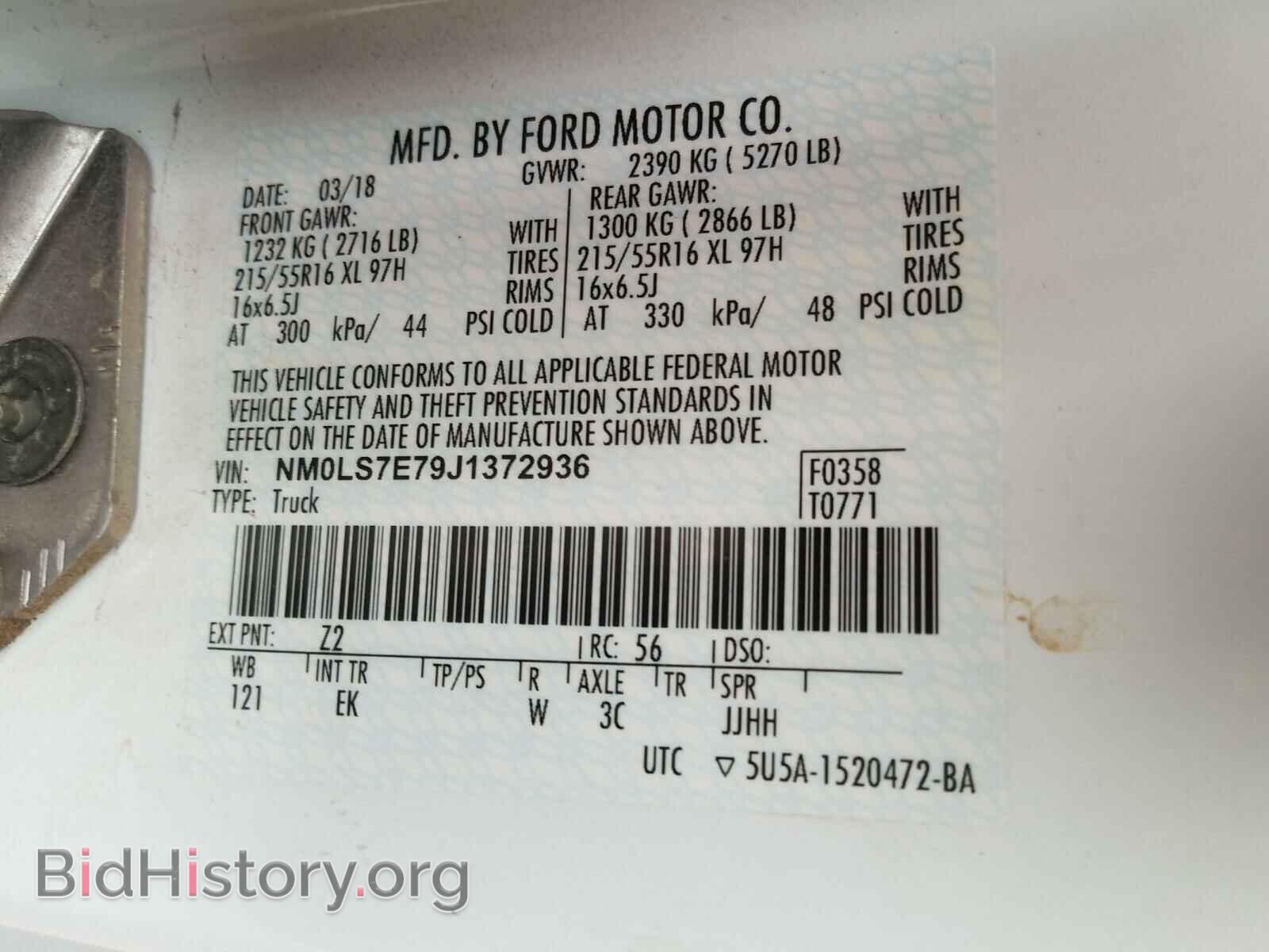 2018 FORD TRANSIT CO - VIN: NM0LS7E79J1372936 - Фото 10