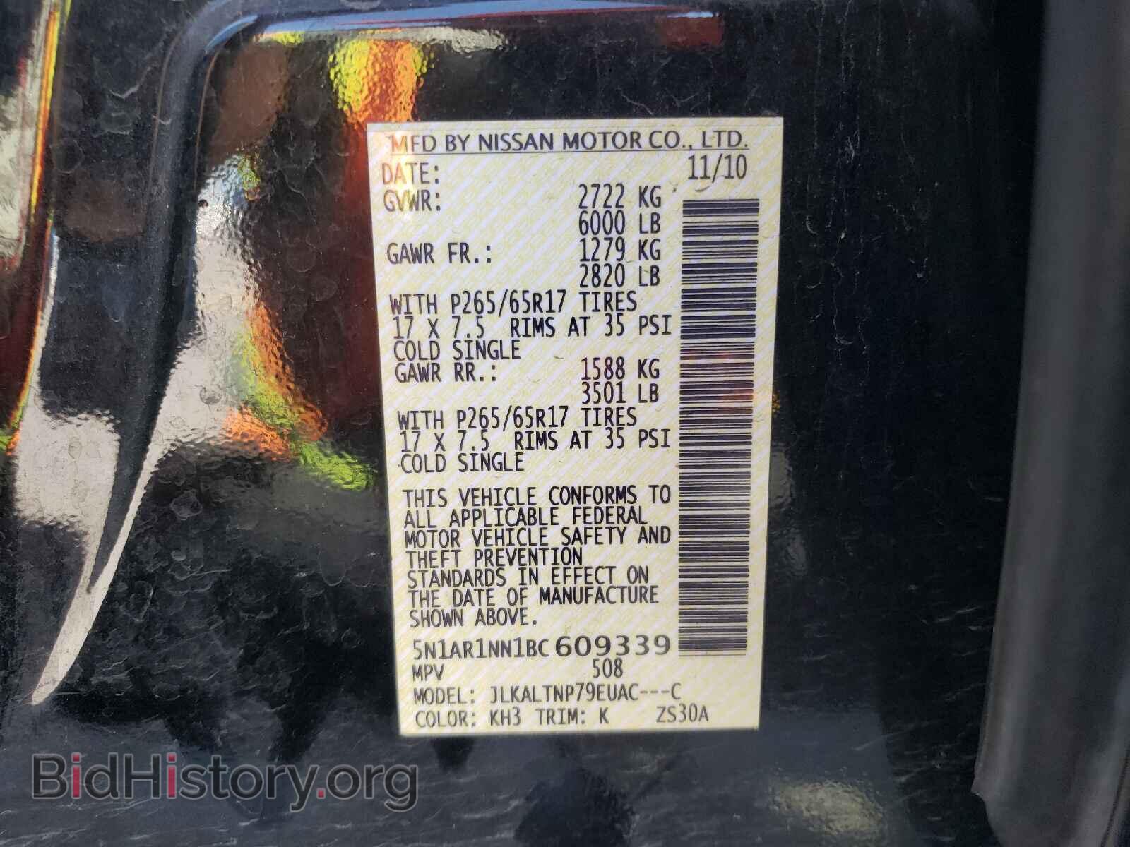 2011 NISSAN PATHFINDER - VIN: 5N1AR1NN1BC609339 - Фото 10