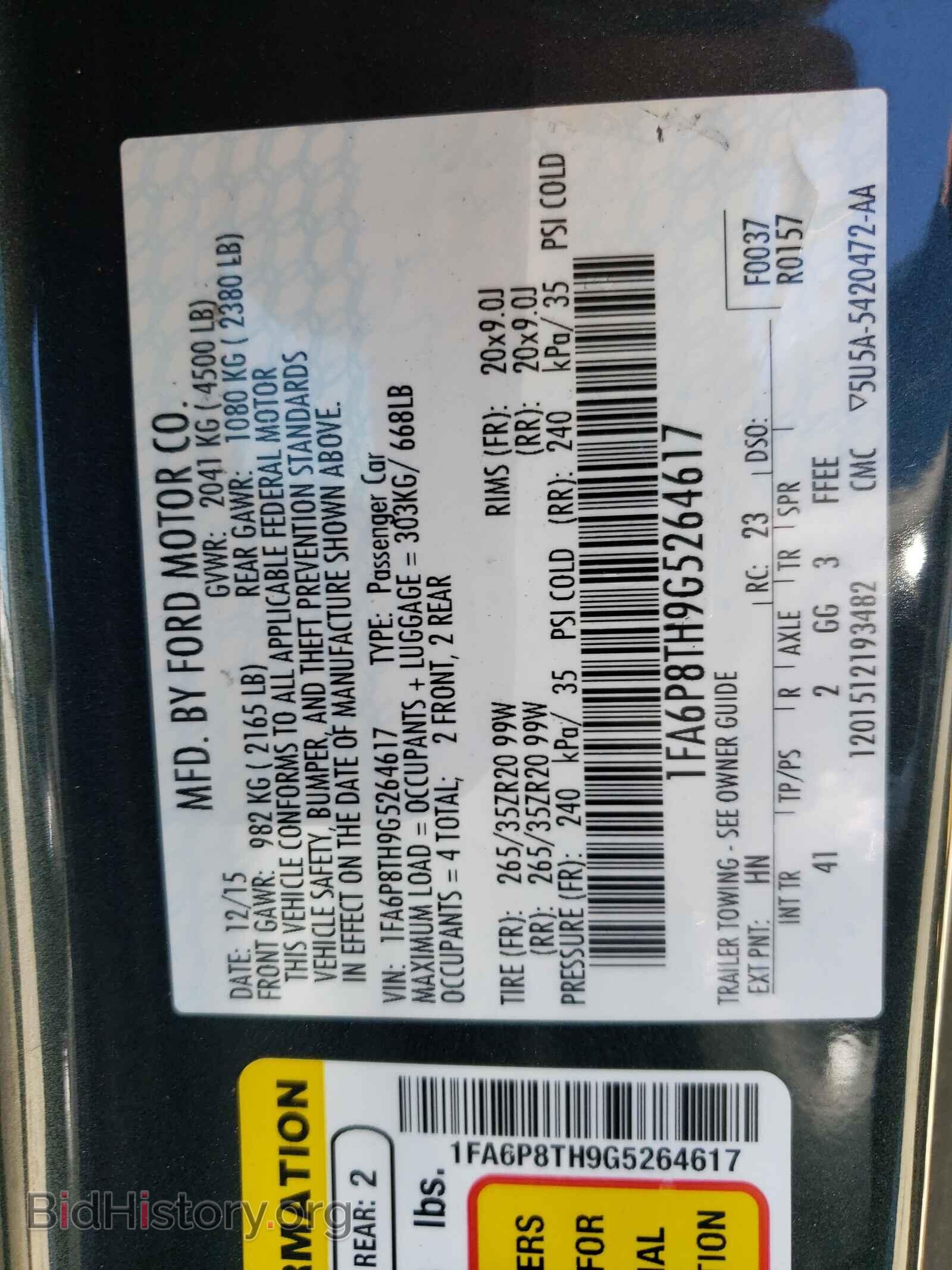 2016 FORD MUSTANG - VIN: 1FA6P8TH9G5264617 - Фото 10