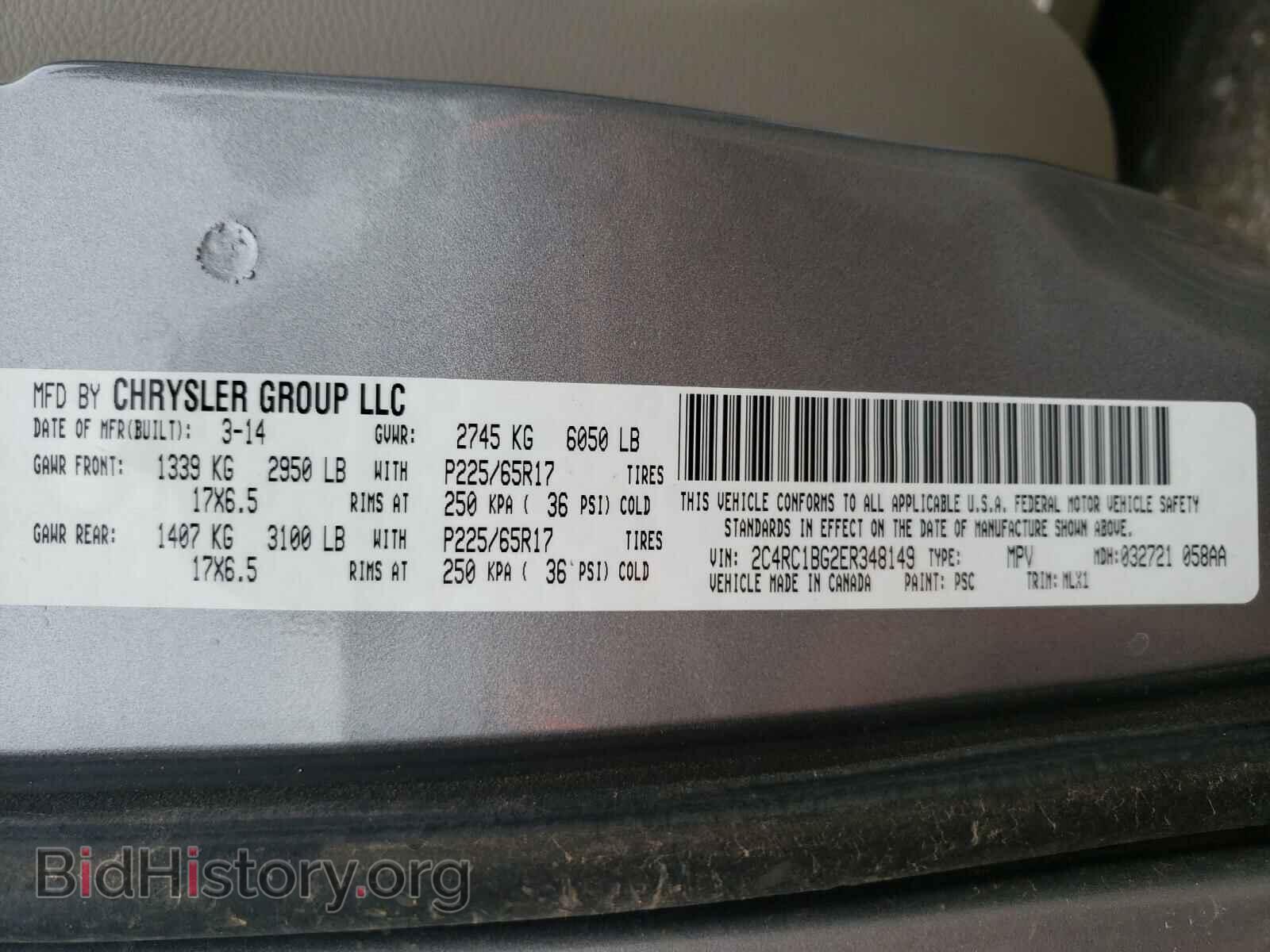 2014 CHRYSLER MINIVAN - VIN: 2C4RC1BG2ER348149 - Photo 10