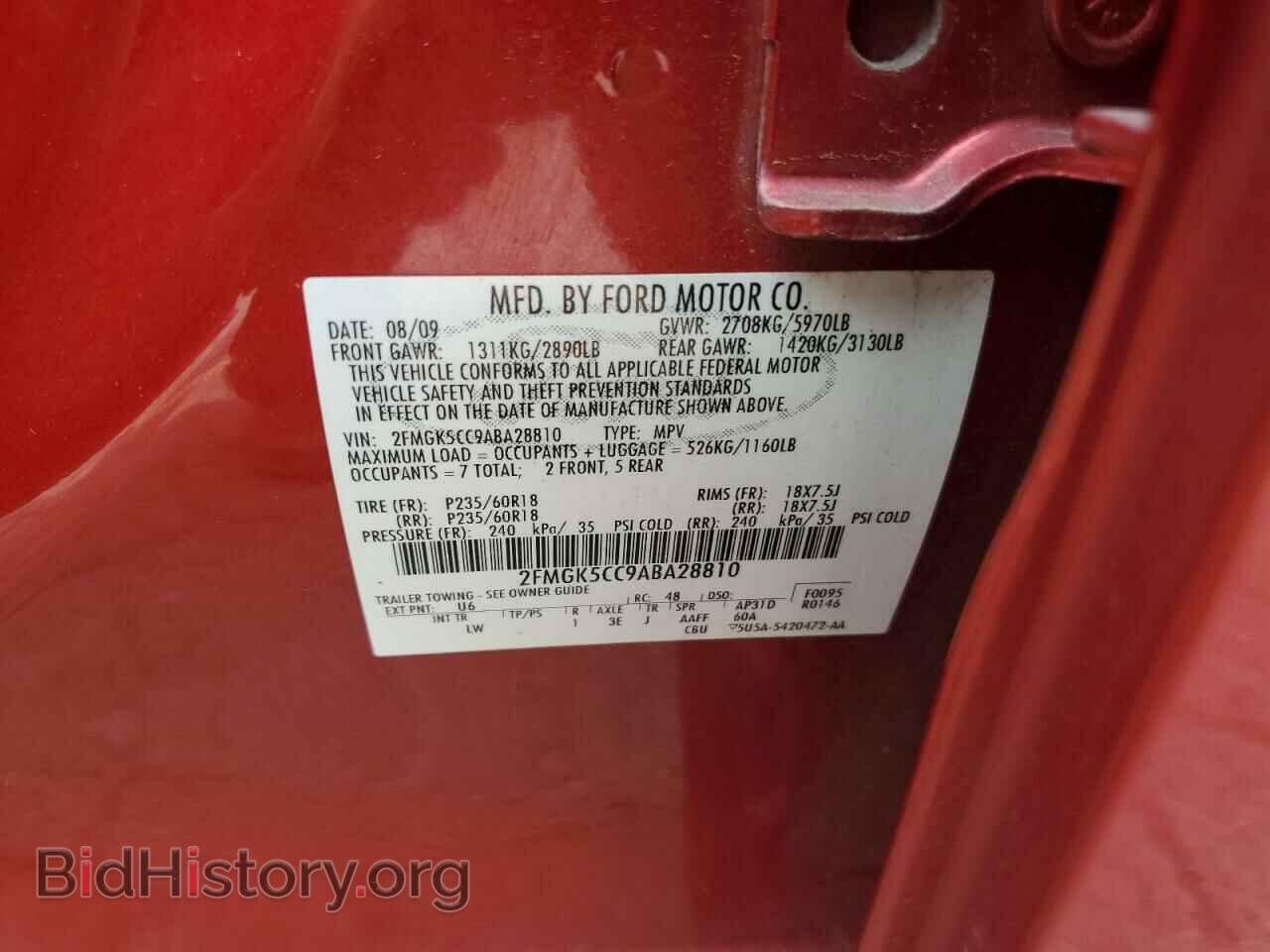 2010 FORD FLEX - VIN: 2FMGK5CC9ABA28810 - Фото 13