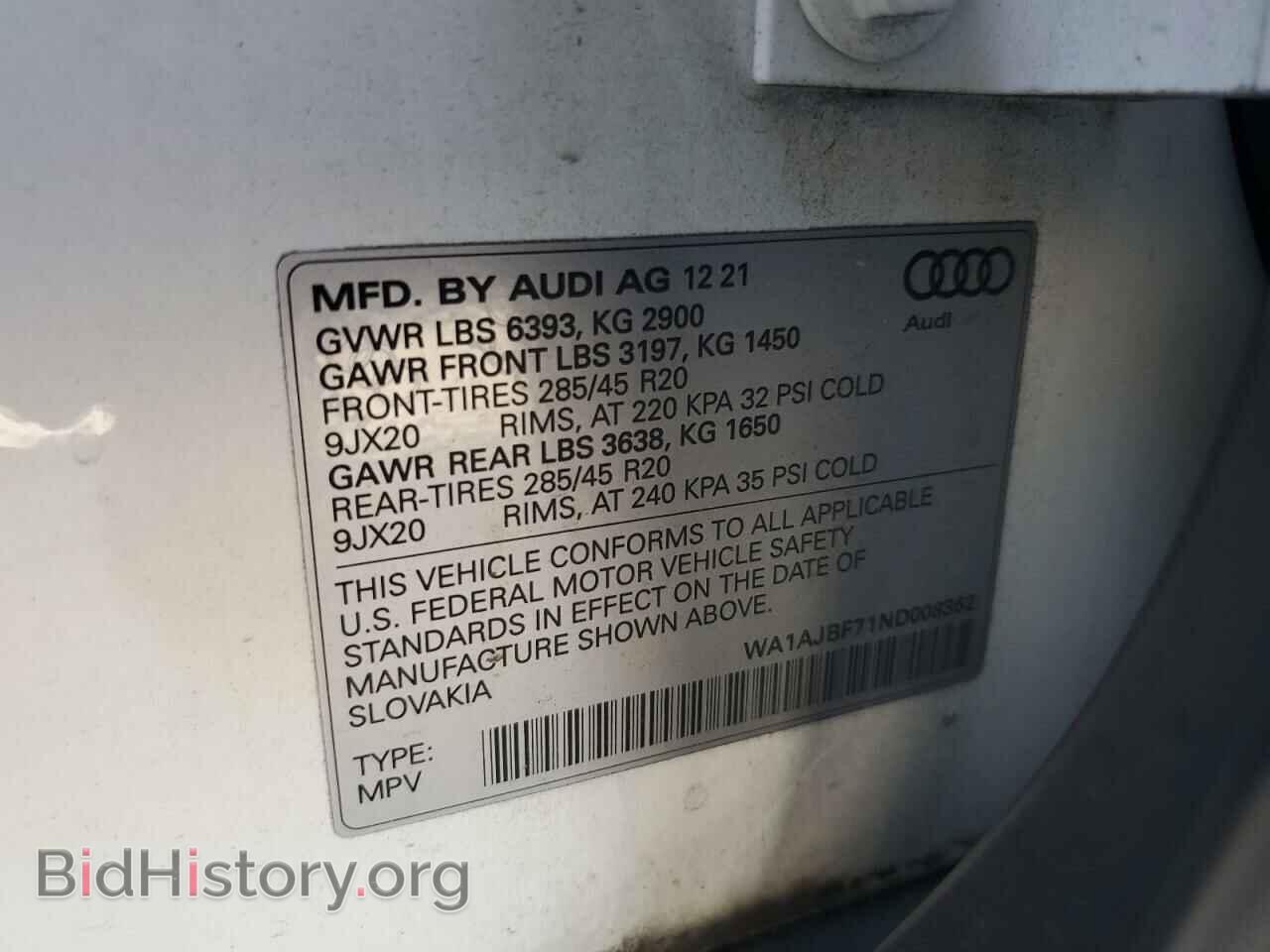 2022 AUDI Q7 - VIN: WA1AJBF71ND008362 - Фото 14