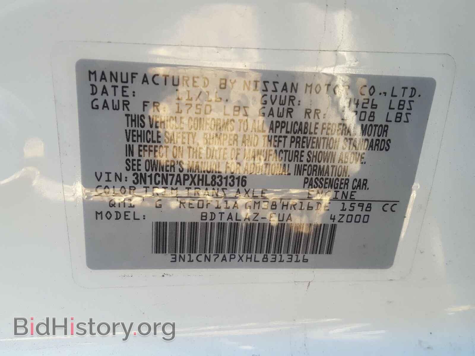 2017 NISSAN VERSA - VIN: 3N1CN7APXHL831316 - Фото 10