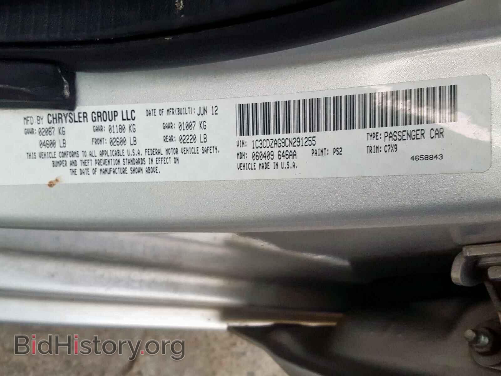 2012 DODGE AVENGER - VIN: 1C3CDZAG9CN291255 - Фото 10