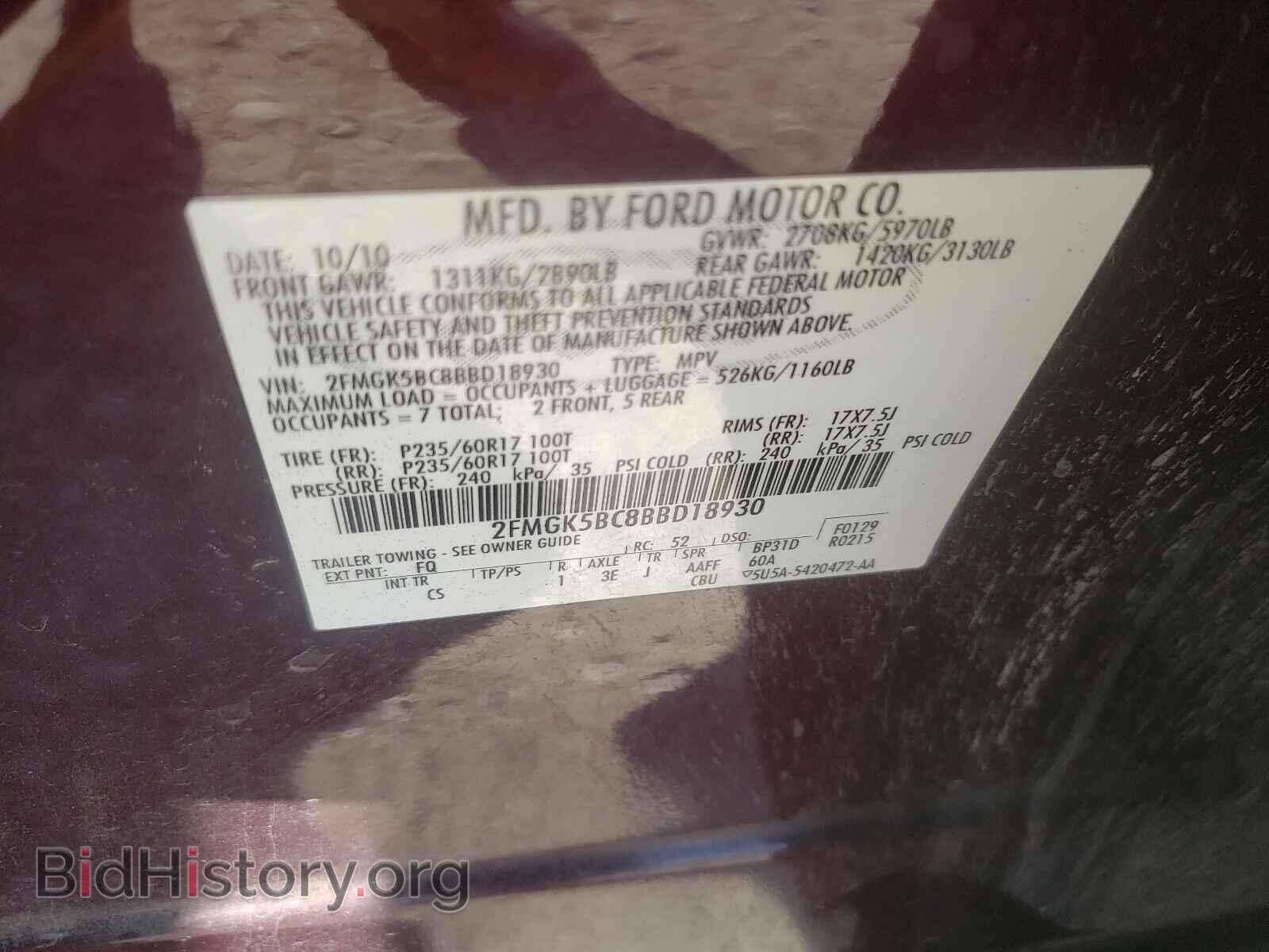 2011 FORD FLEX - VIN: 2FMGK5BC8BBD18930 - Фото 10