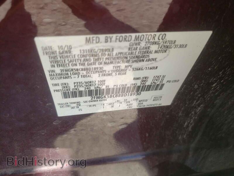 2011 Ford FLEX (VIN 2FMGK5BC8BBD18930) — photo 10 of 10