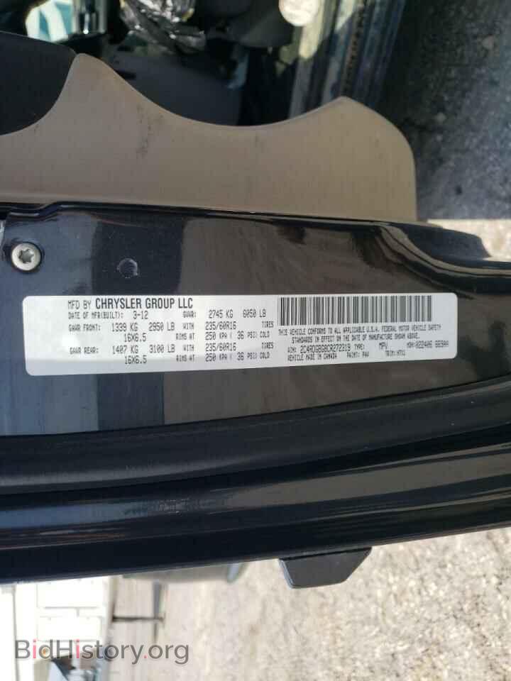 2012 DODGE CARAVAN - VIN: 2C4RDGBG8CR272319 - Фото 10