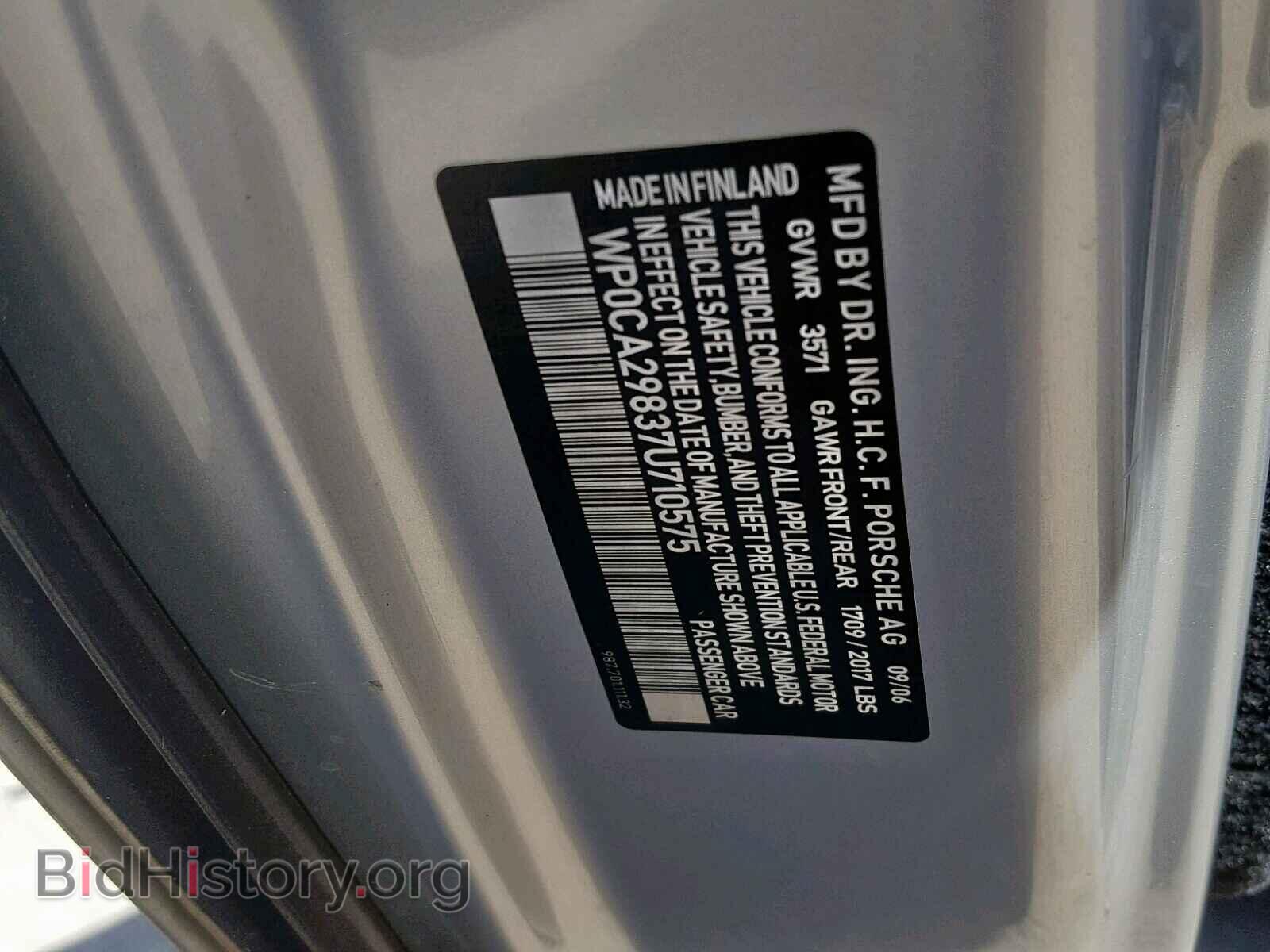 2007 PORSCHE BOXSTER - VIN: WP0CA29837U710575 - Фото 10