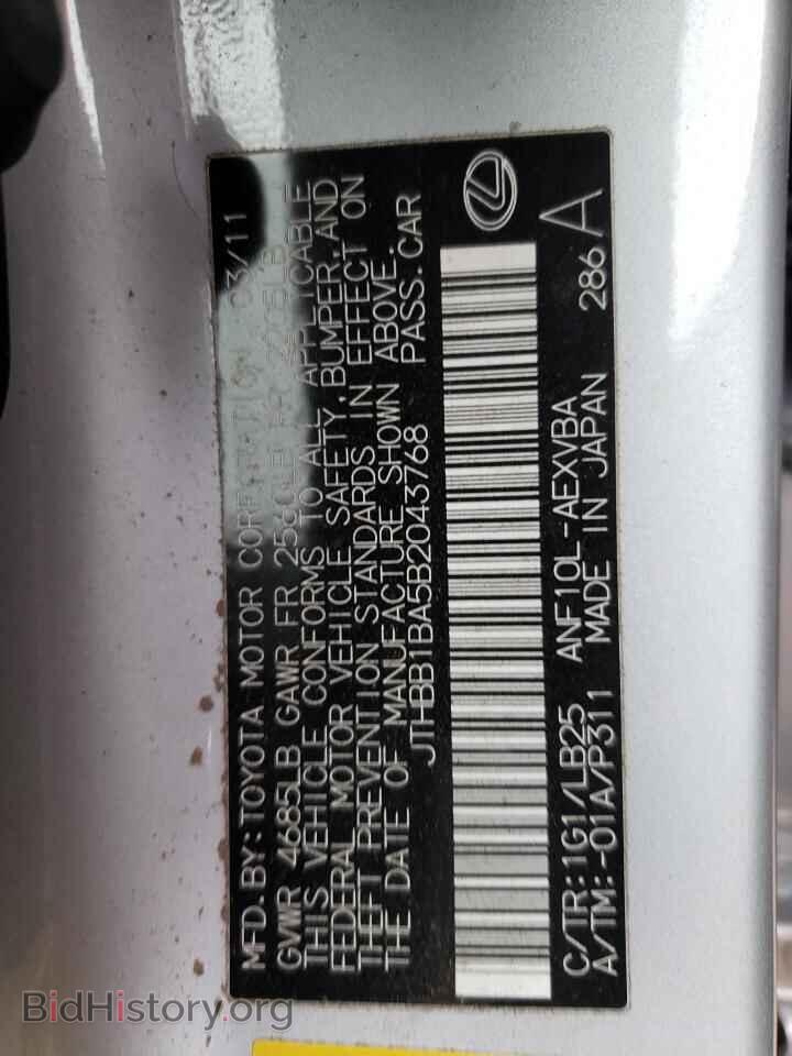 2011 LEXUS HS - VIN: JTHBB1BA5B2043768 - Photo 13