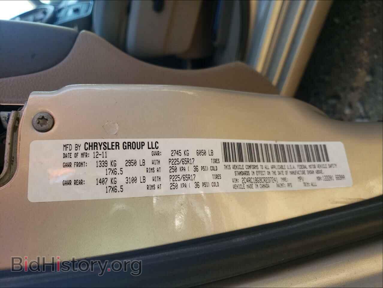 2012 CHRYSLER MINIVAN - VIN: 2C4RC1BG9CR237241 - Фото 10