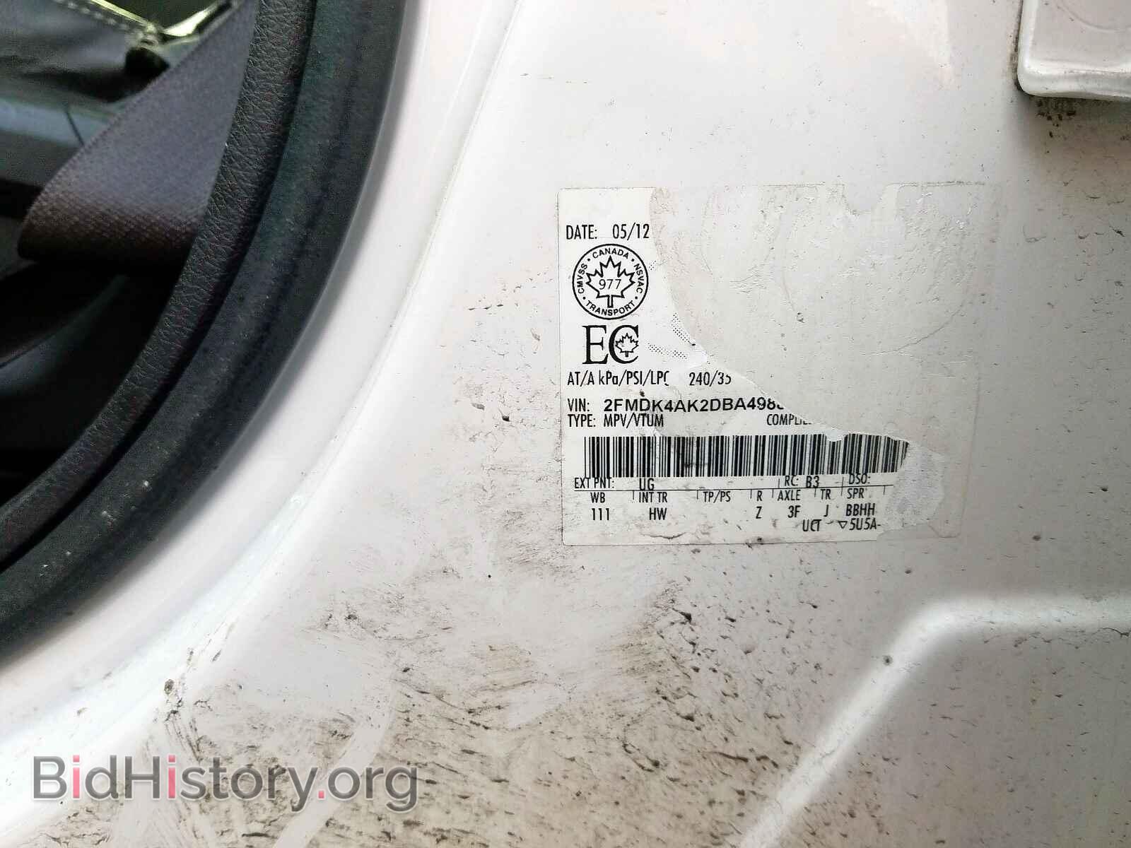 2013 FORD EDGE - VIN: 2FMDK4AK2DBA49882 - Фото 10
