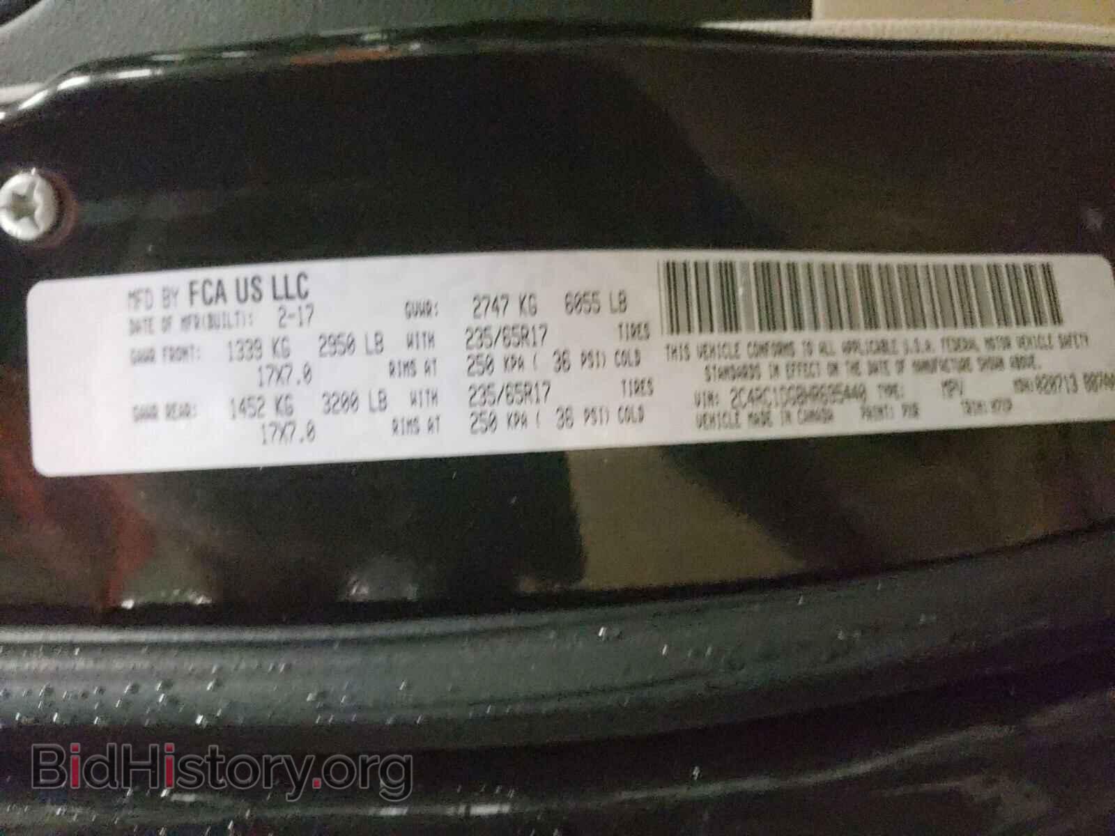 2017 CHRYSLER PACIFICA - VIN: 2C4RC1DG8HR695440 - Фото 10