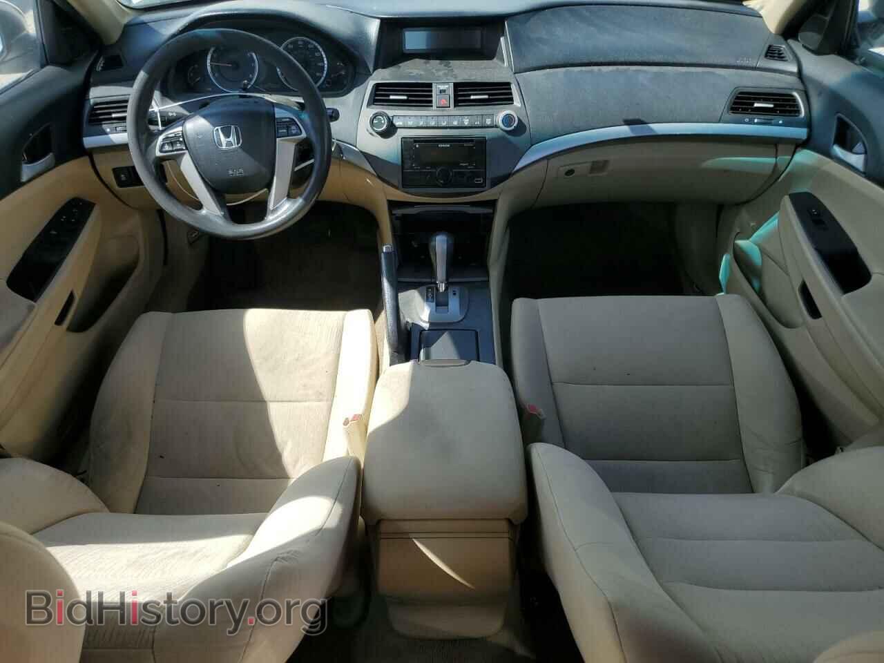 2012 HONDA ACCORD - VIN: 1HGCP2F33CA204975 - Фото 8