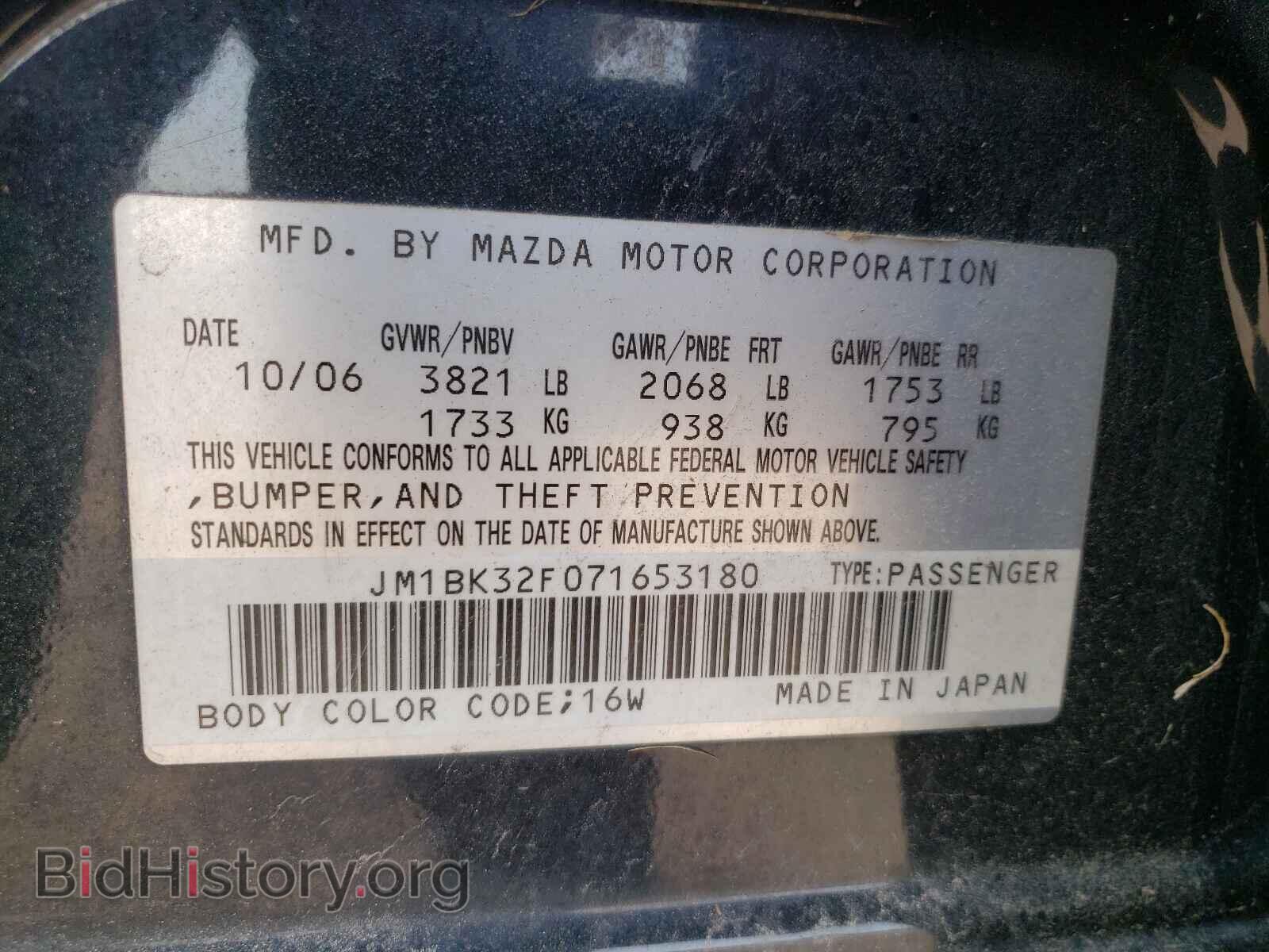 2007 MAZDA 3 - VIN: JM1BK32F071653180 - Фото 10