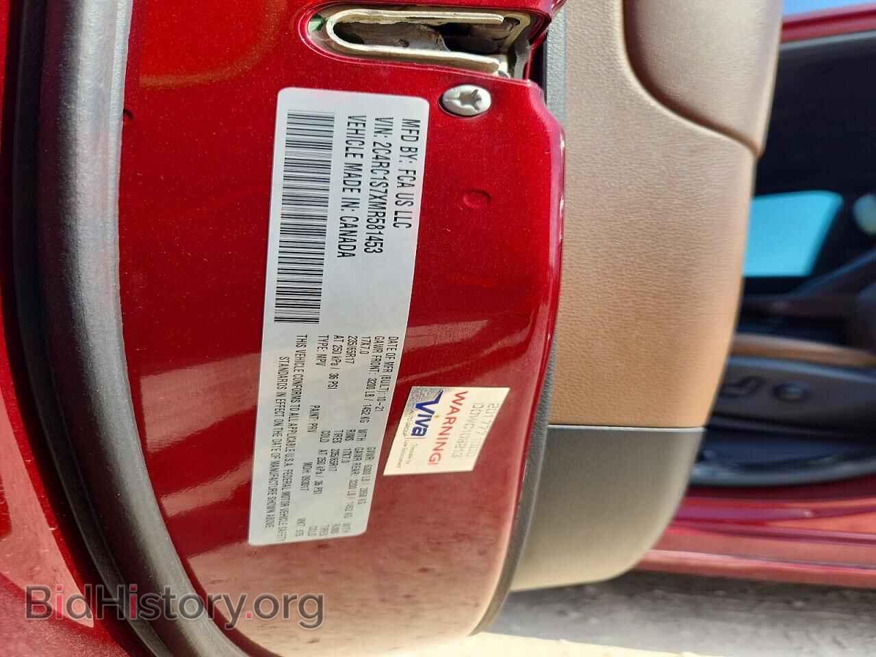 2021 CHRYSLER PACIFICA - VIN: 2C4RC1S7XMR581453 - Фото 14