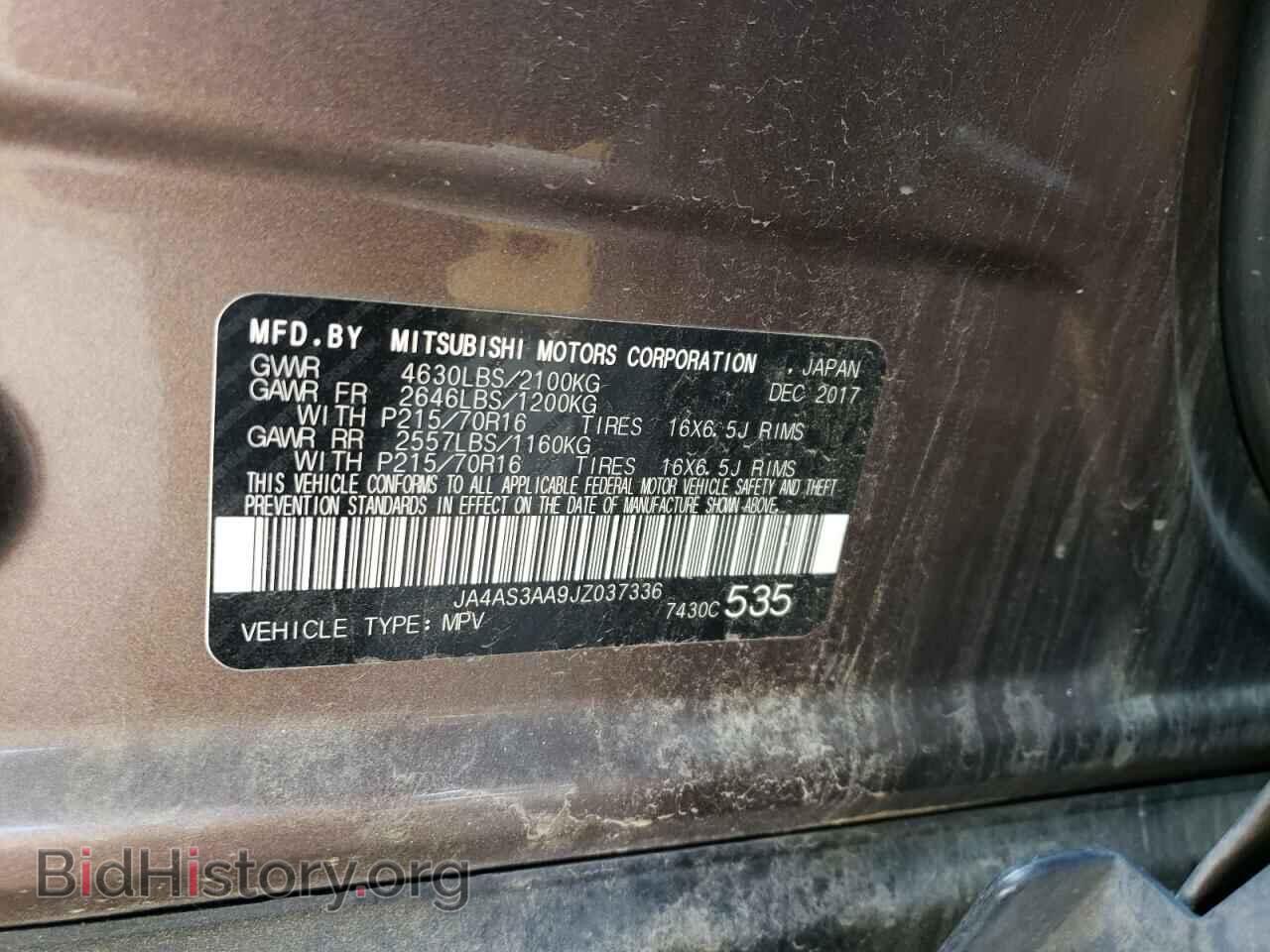 2018 MITSUBISHI ECLIPSE - VIN: JA4AS3AA9JZ037336 - Photo 12