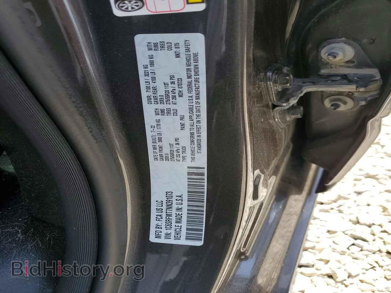 2022 RAM 1500 - VIN: 1C6SRFMT7NN391073 - Photo 12