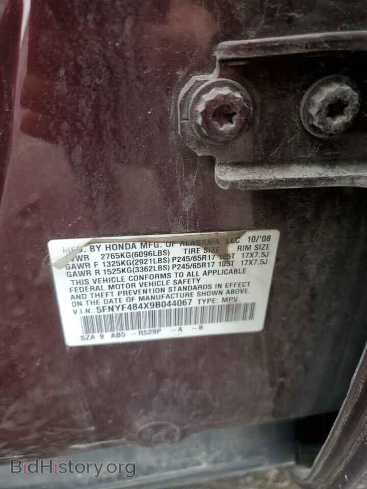 2009 HONDA PILOT - VIN: 5FNYF484X9B044067 - Фото 13
