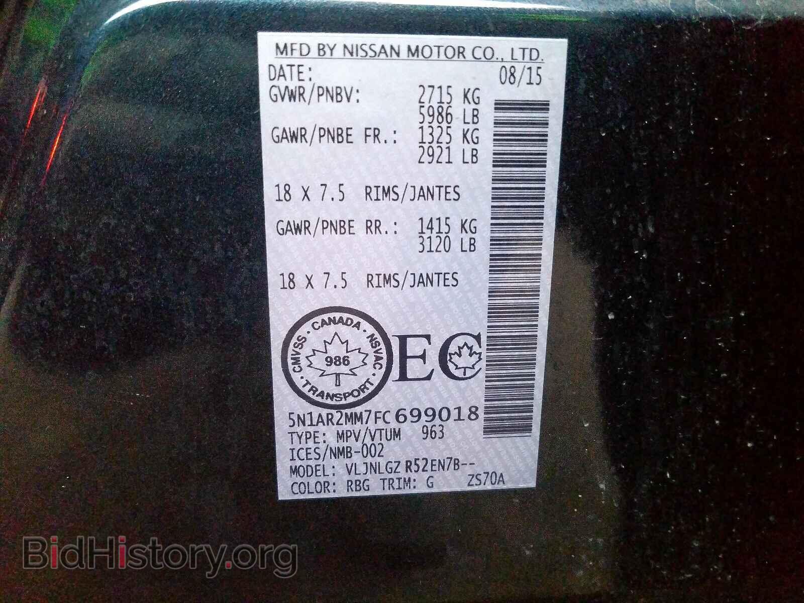 2015 NISSAN PATHFINDER - VIN: 5N1AR2MM7FC699018 - Фото 10