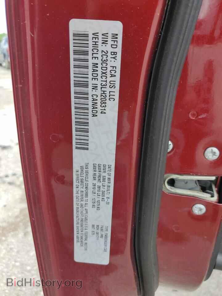 2020 DODGE CHARGER - VIN: 2C3CDXCT3LH208314 - Фото 12