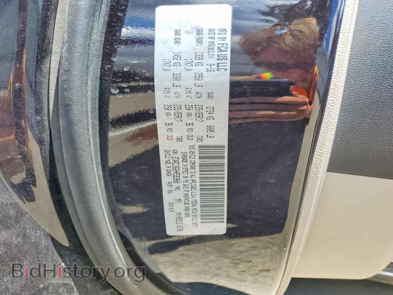 2017 CHRYSLER PACIFICA - VIN: 2C4RC1BG0HR583900 - Фото 13