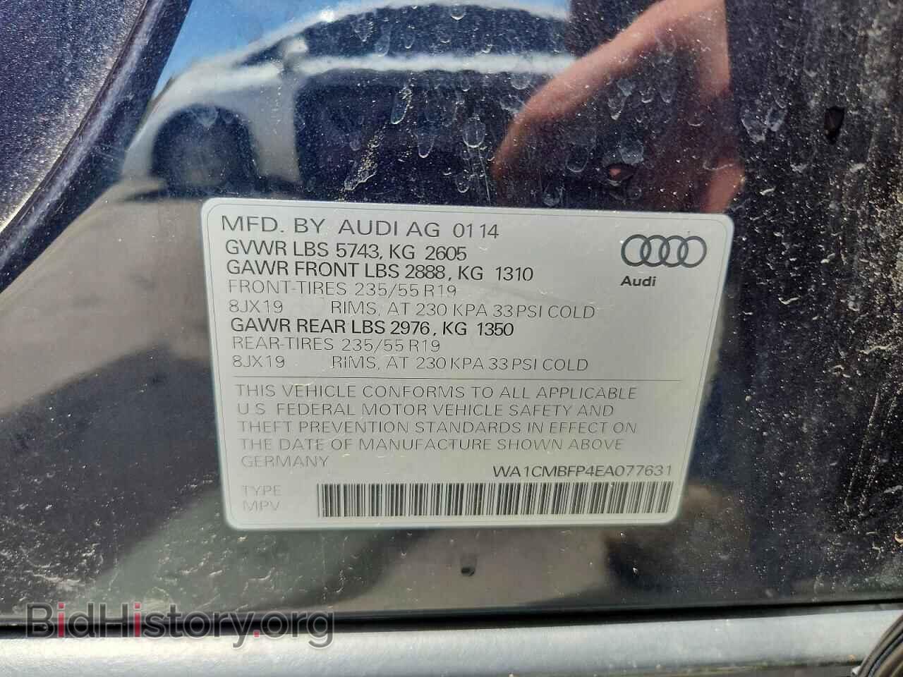 2014 AUDI Q5 - VIN: WA1CMBFP4EA077631 - Фото 13