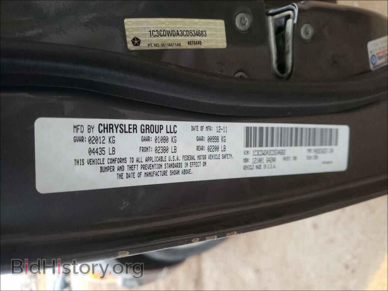 2012 DODGE CALIBER - VIN: 1C3CDWDA3CD534683 - Фото 10