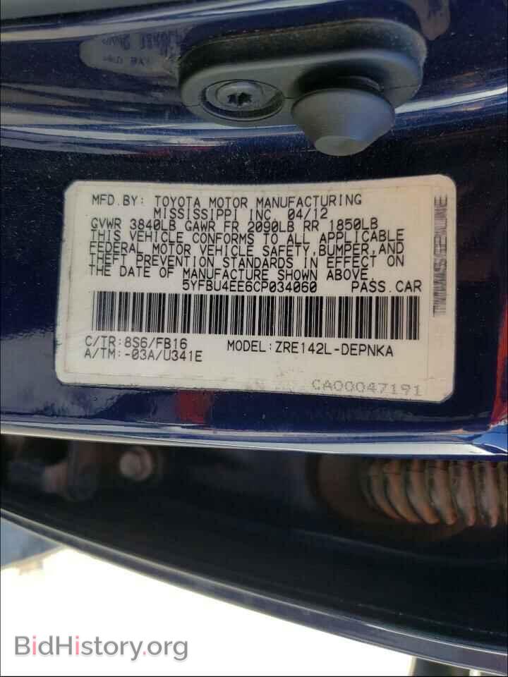 2012 TOYOTA COROLLA - VIN: 5YFBU4EE6CP034060 - Фото 10