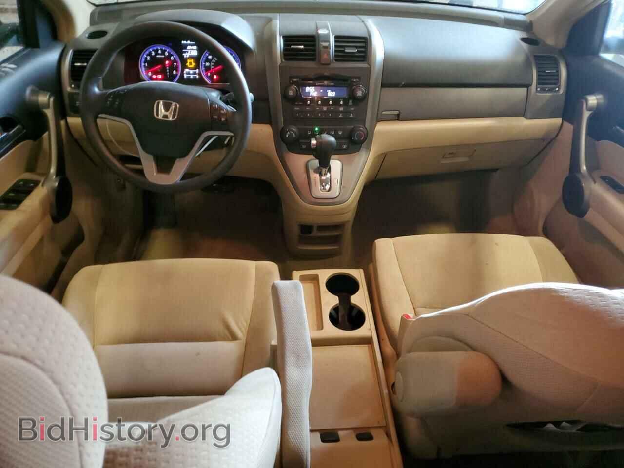2009 HONDA CRV - VIN: 3CZRE38529G704990 - Фото 8