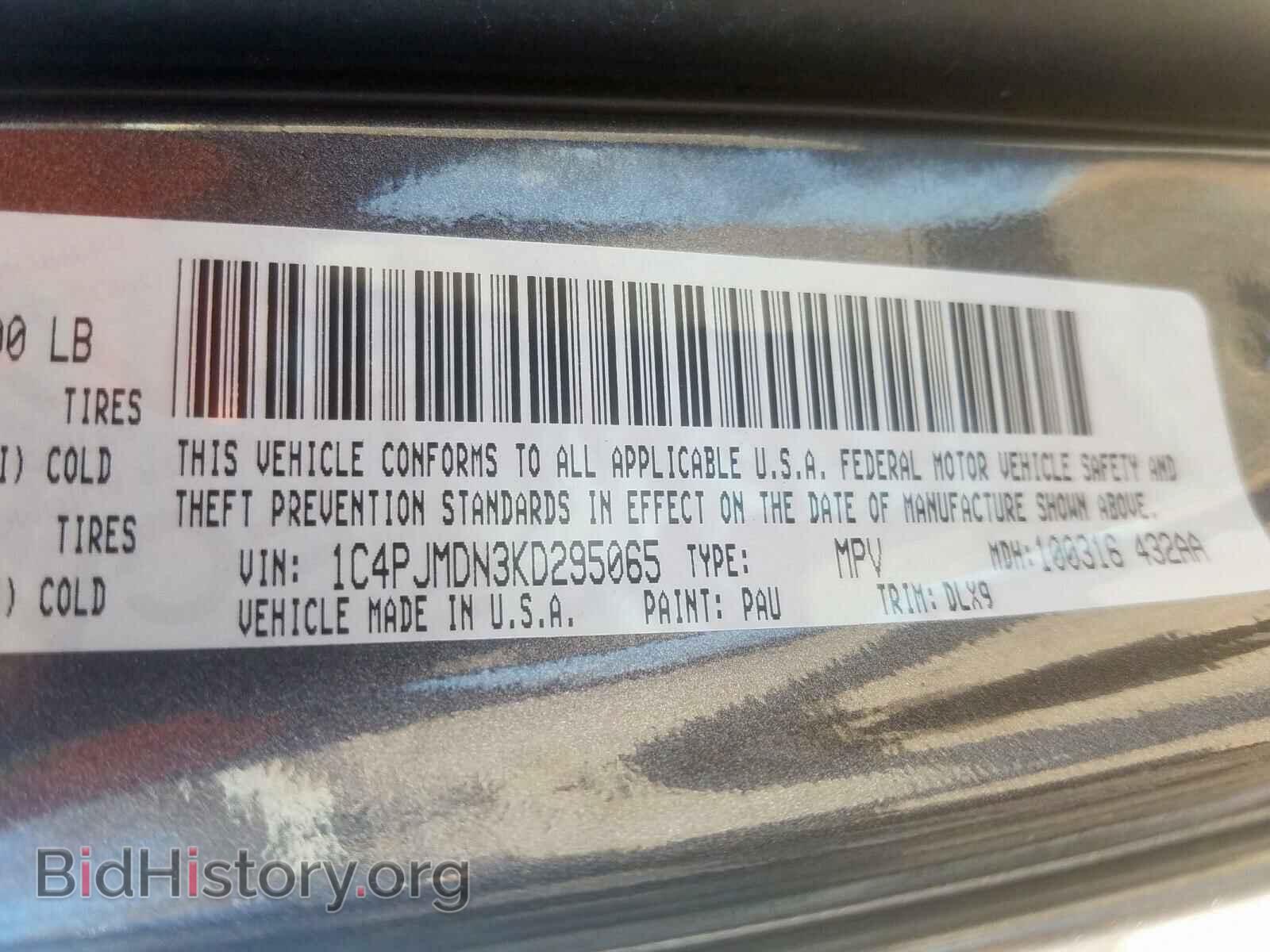 2019 JEEP CHEROKEE - VIN: 1C4PJMDN3KD295065 - Photo 10
