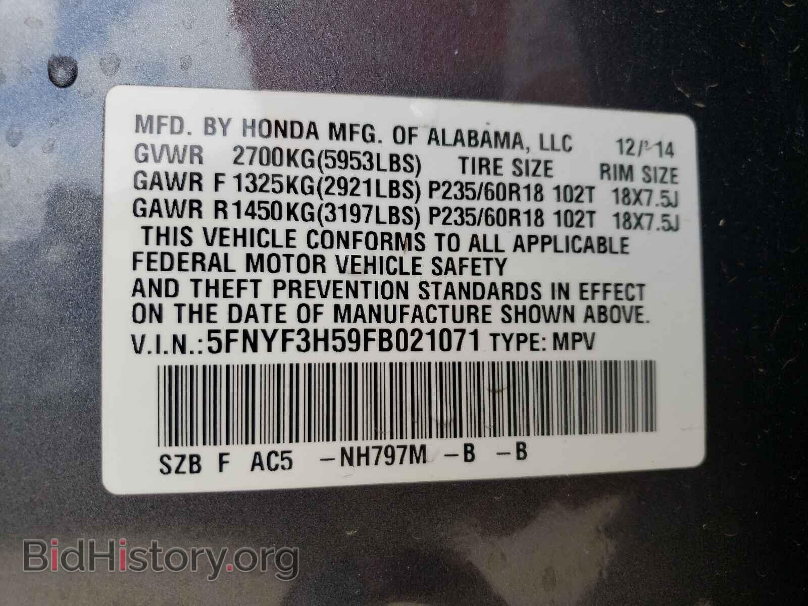 2015 HONDA PILOT - VIN: 5FNYF3H59FB021071 - Фото 10