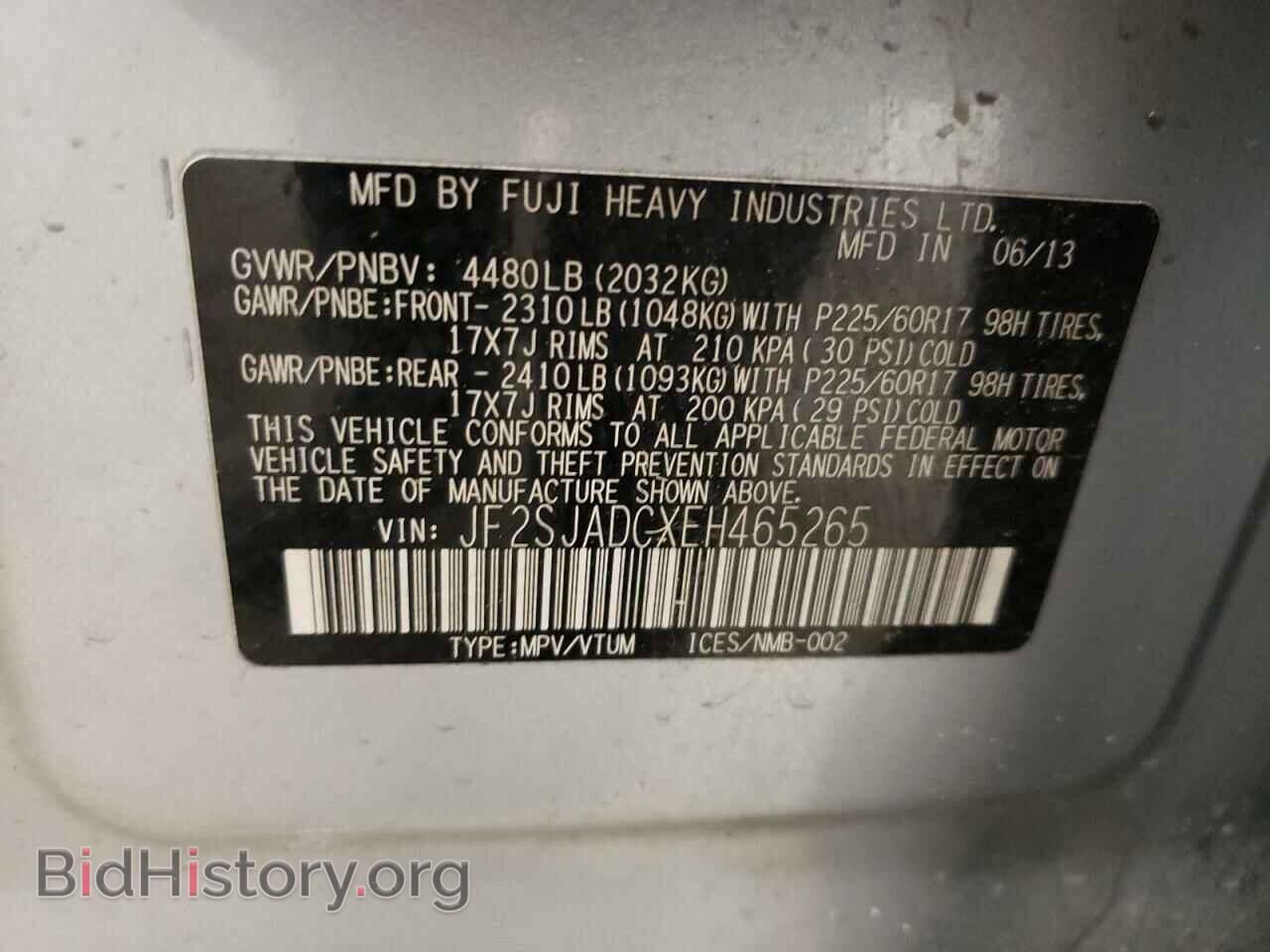 2014 SUBARU FORESTER - VIN: JF2SJADCXEH465265 - Фото 10
