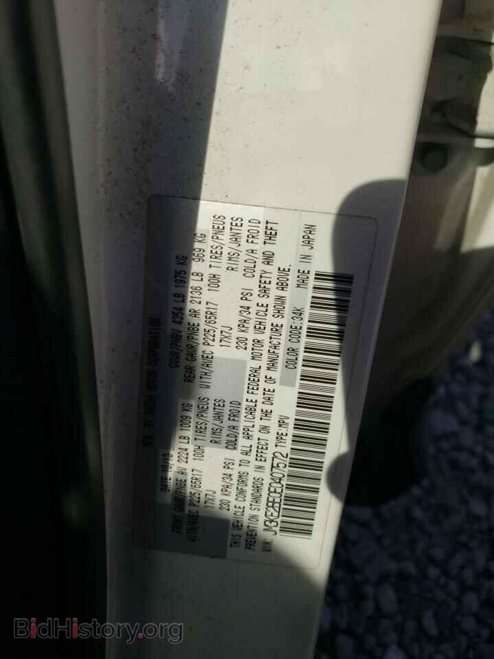 2014 MAZDA CX-5 - VIN: JM3KE2BE0E0407572 - Фото 13