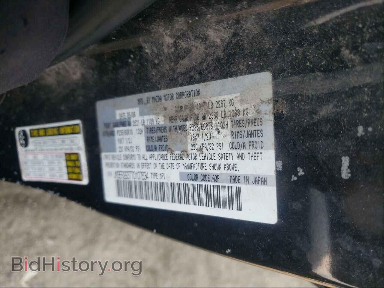 2007 MAZDA CX-7 - VIN: JM3ER293770107634 - Фото 10