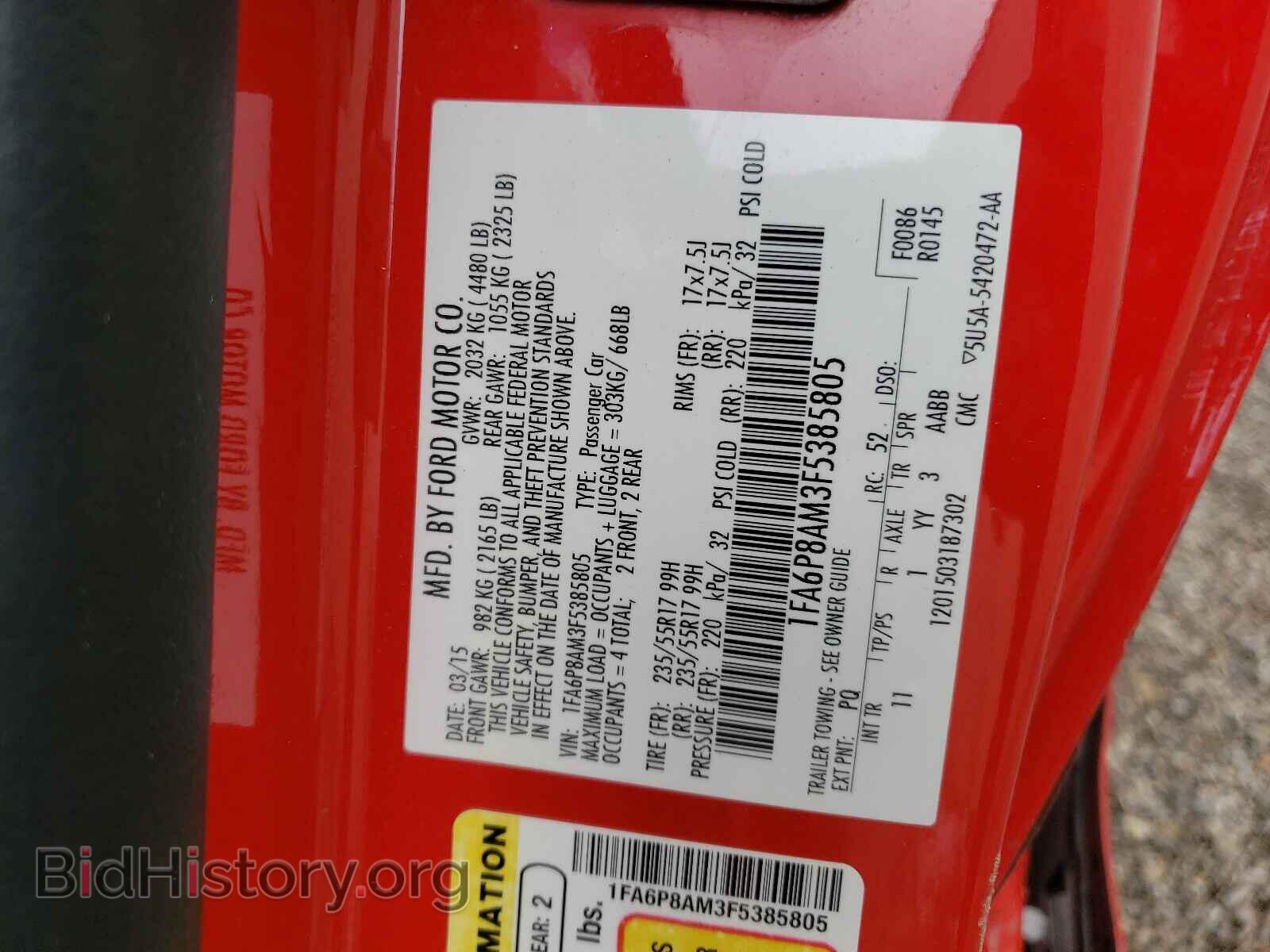 2015 FORD MUSTANG - VIN: 1FA6P8AM3F5385805 - Фото 10