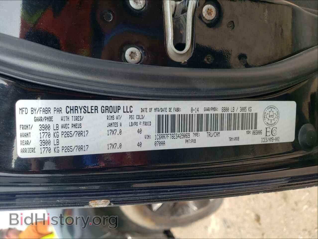 2014 RAM 1500 - VIN: 1C6RR7FT6ES429069 - Фото 10