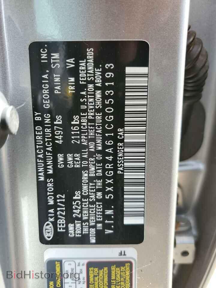 2012 KIA OPTIMA - VIN: 5XXGR4A61CG053193 - Фото 10