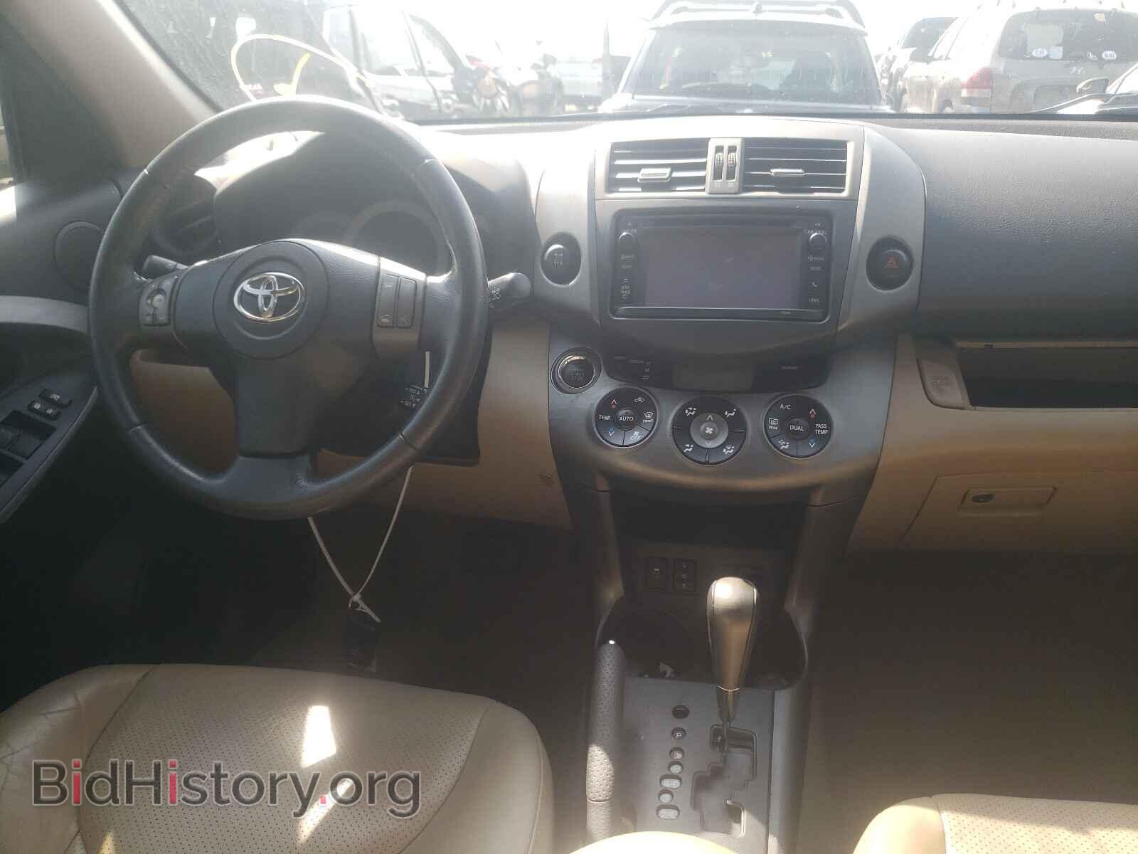 2012 TOYOTA RAV4 - VIN: 2T3DK4DV4CW080900 - Фото 9