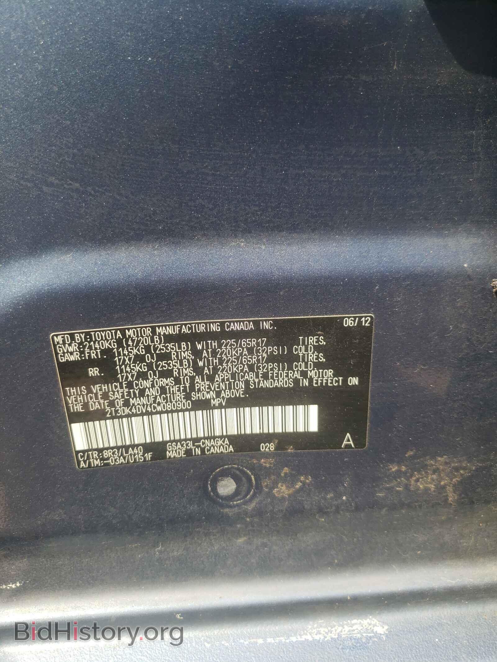 2012 TOYOTA RAV4 - VIN: 2T3DK4DV4CW080900 - Фото 10