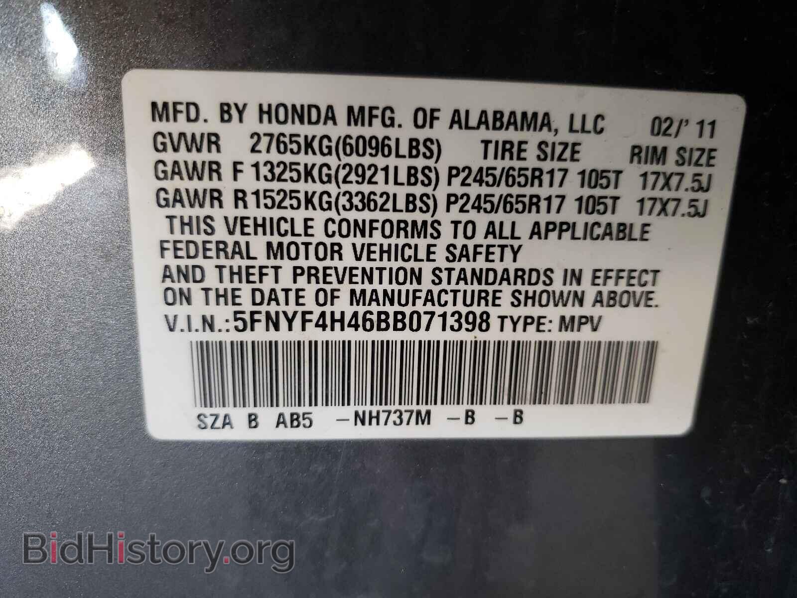 2011 HONDA PILOT - VIN: 5FNYF4H46BB071398 - Фото 10