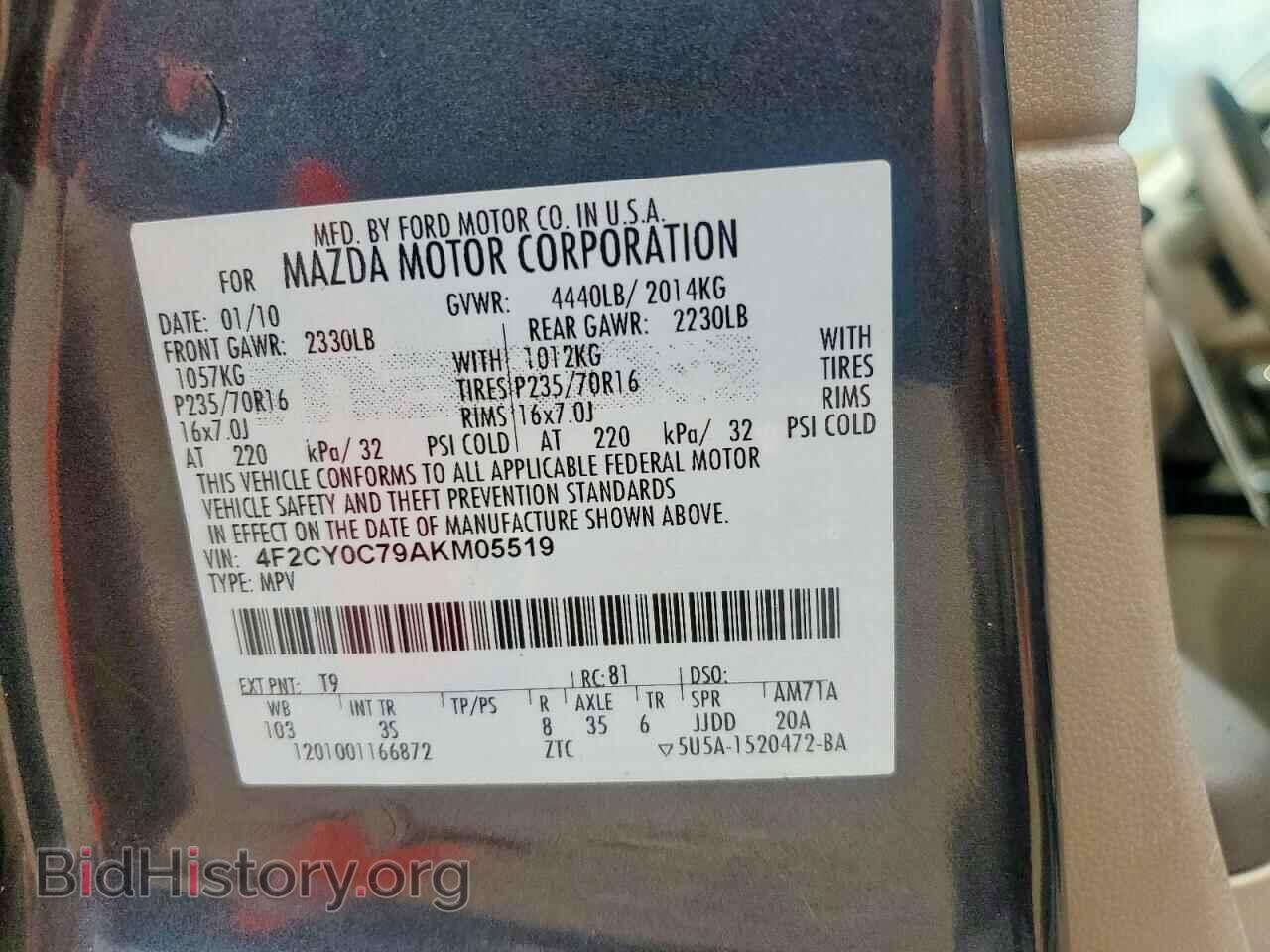 2010 MAZDA TRIBUTE - VIN: 4F2CY0C79AKM05519 - Фото 13