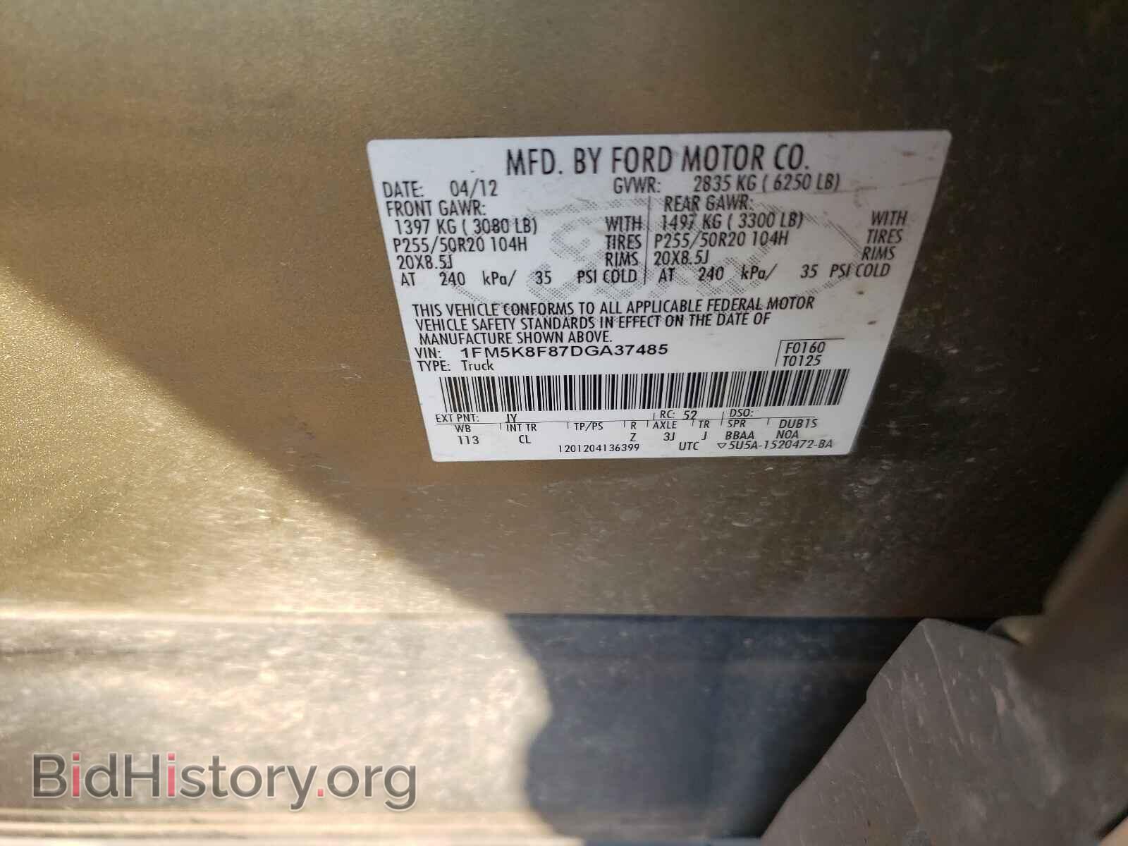 2013 FORD EXPLORER - VIN: 1FM5K8F87DGA37485 - Фото 10