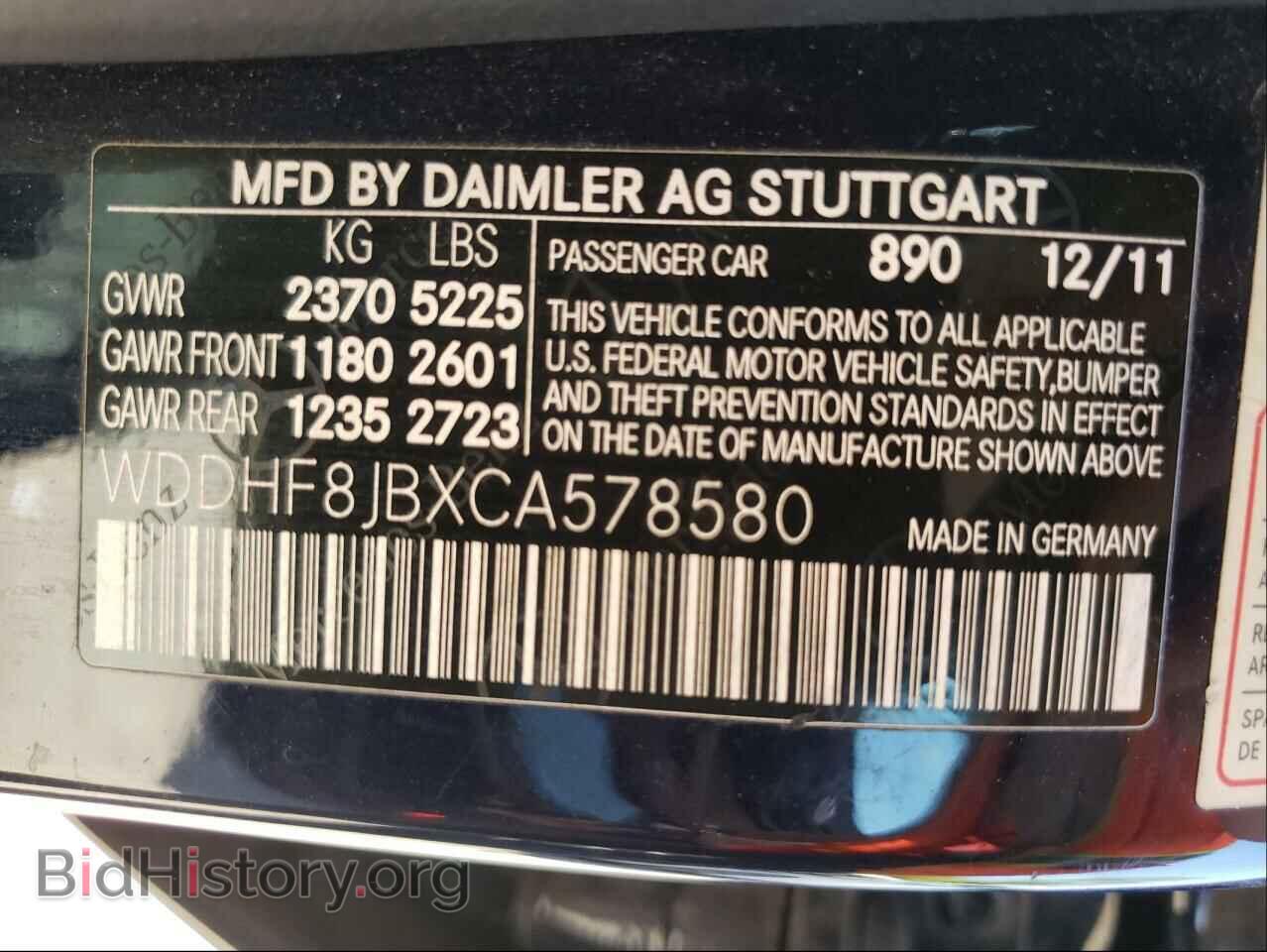 2012 MERCEDES-BENZ E-CLASS - VIN: WDDHF8JBXCA578580 - Фото 10