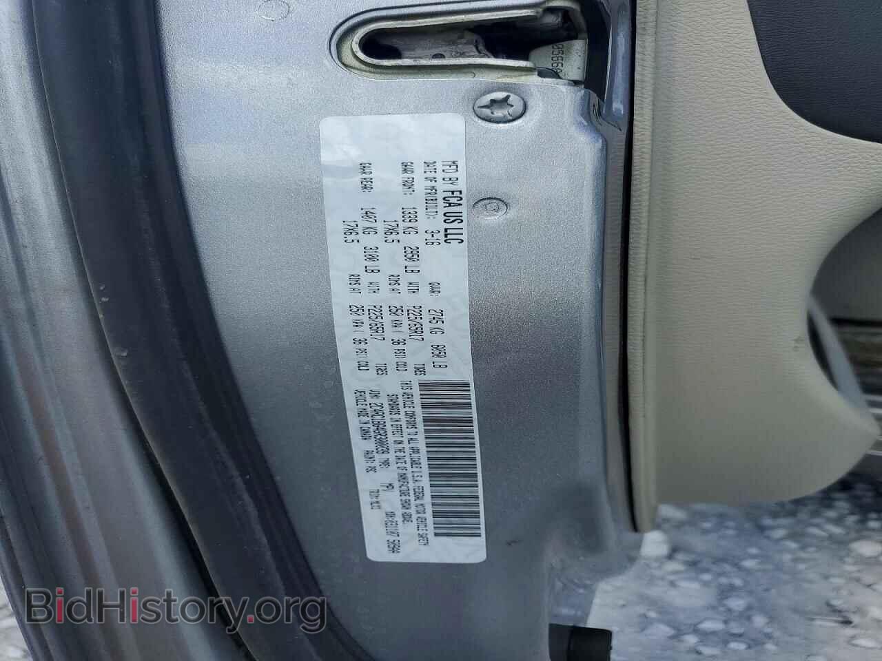 2016 CHRYSLER MINIVAN - VIN: 2C4RC1BG4GR300039 - Photo 12