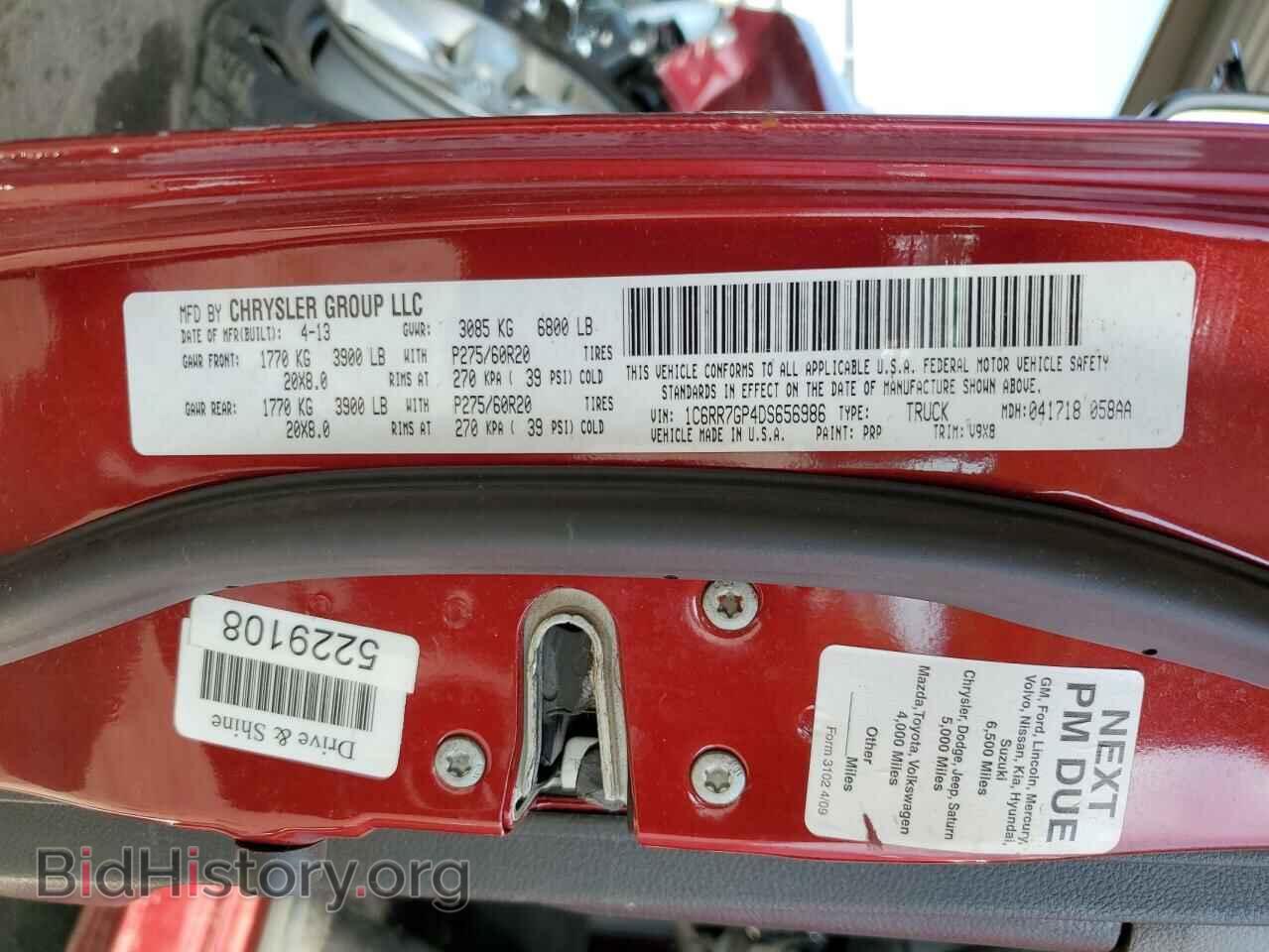 2013 RAM 1500 - VIN: 1C6RR7GP4DS656986 - Фото 10