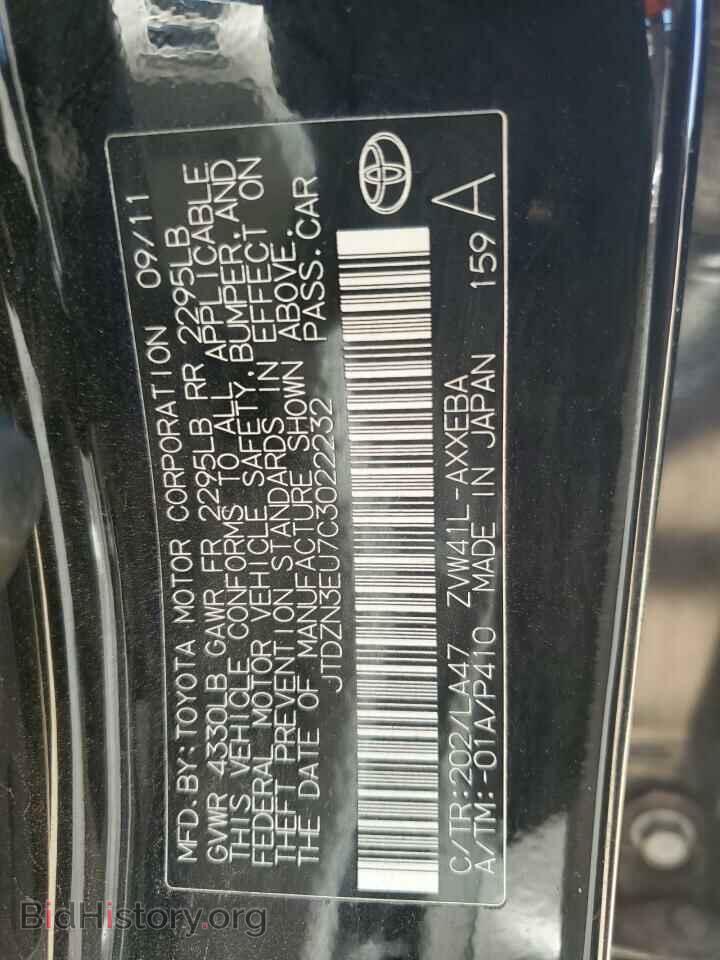 2012 TOYOTA PRIUS - VIN: JTDZN3EU7C3022232 - Photo 12
