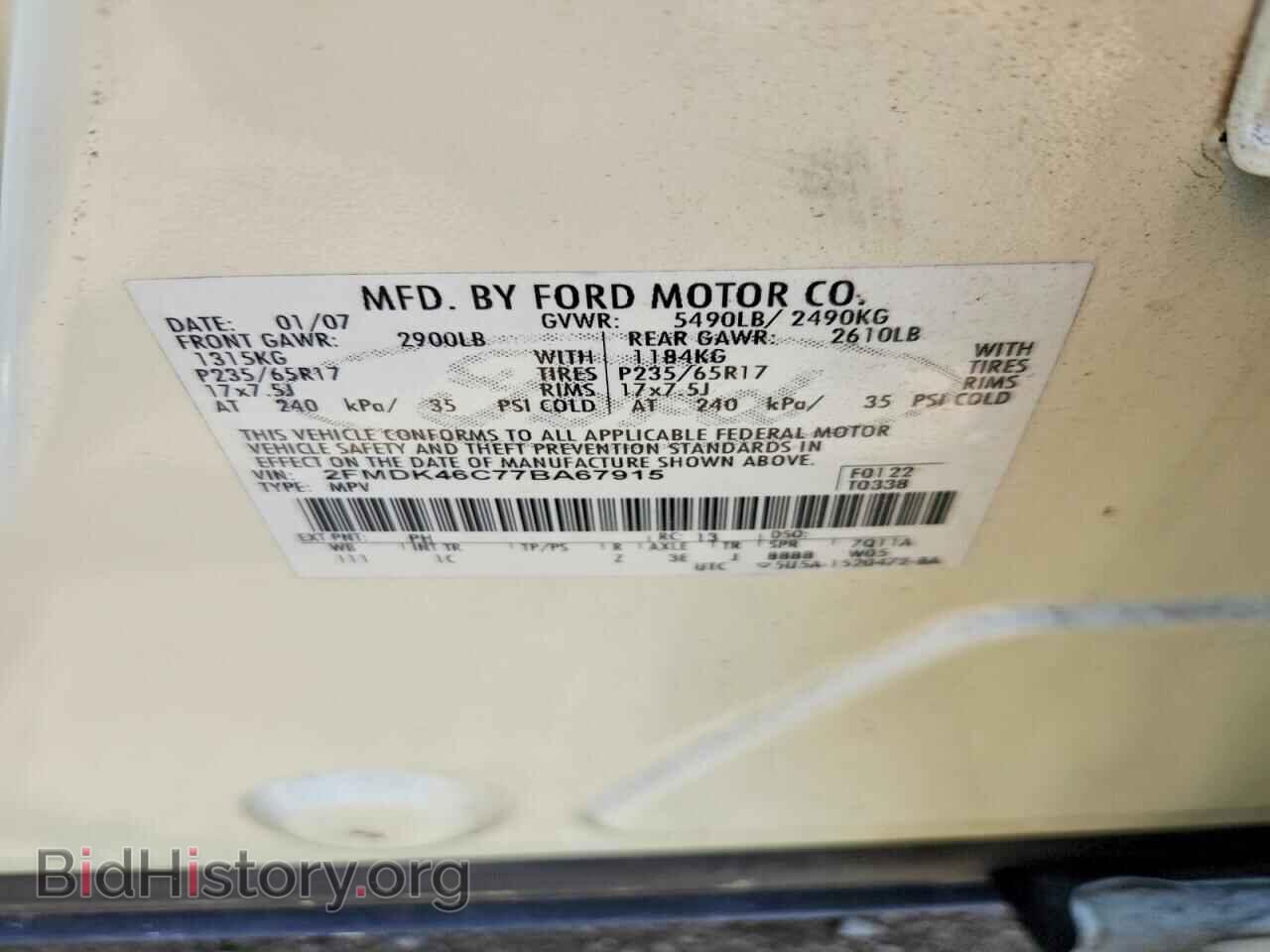 2007 FORD EDGE - VIN: 2FMDK46C77BA67915 - Photo 13