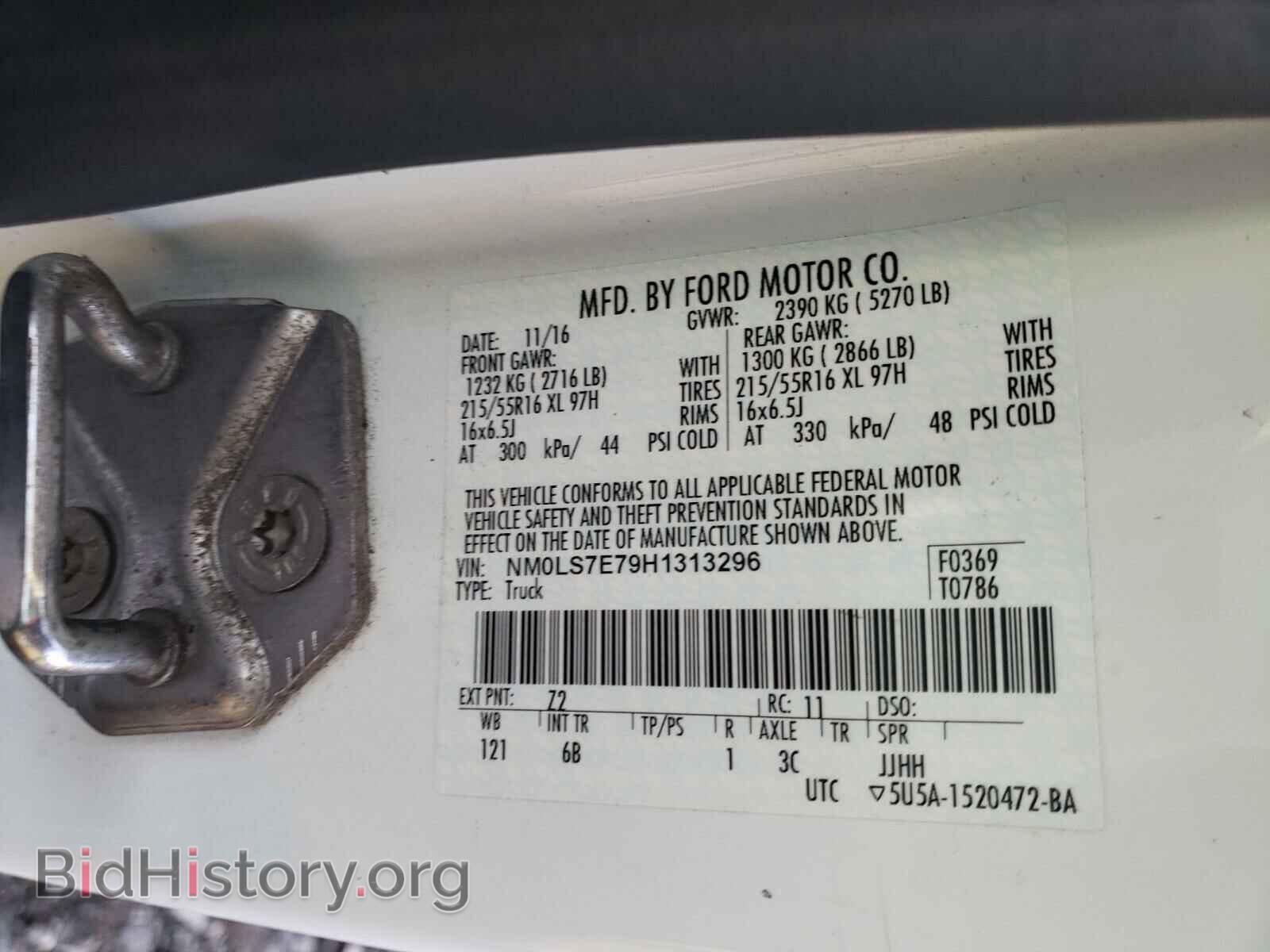 2017 FORD TRANSIT CO - VIN: NM0LS7E79H1313296 - Фото 10