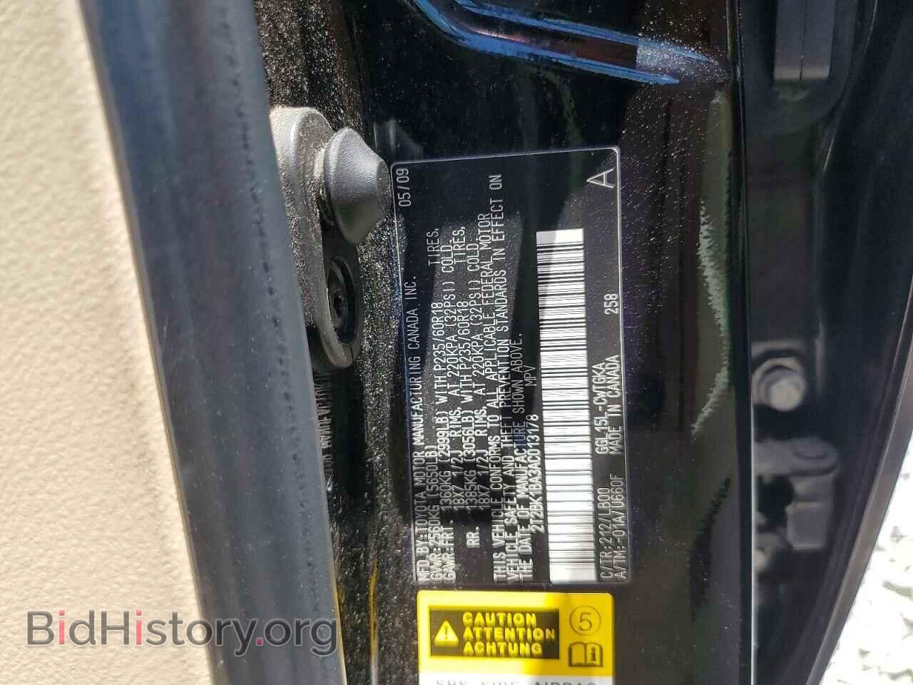 2010 LEXUS RX350 - VIN: 2T2BK1BA3AC013178 - Фото 14